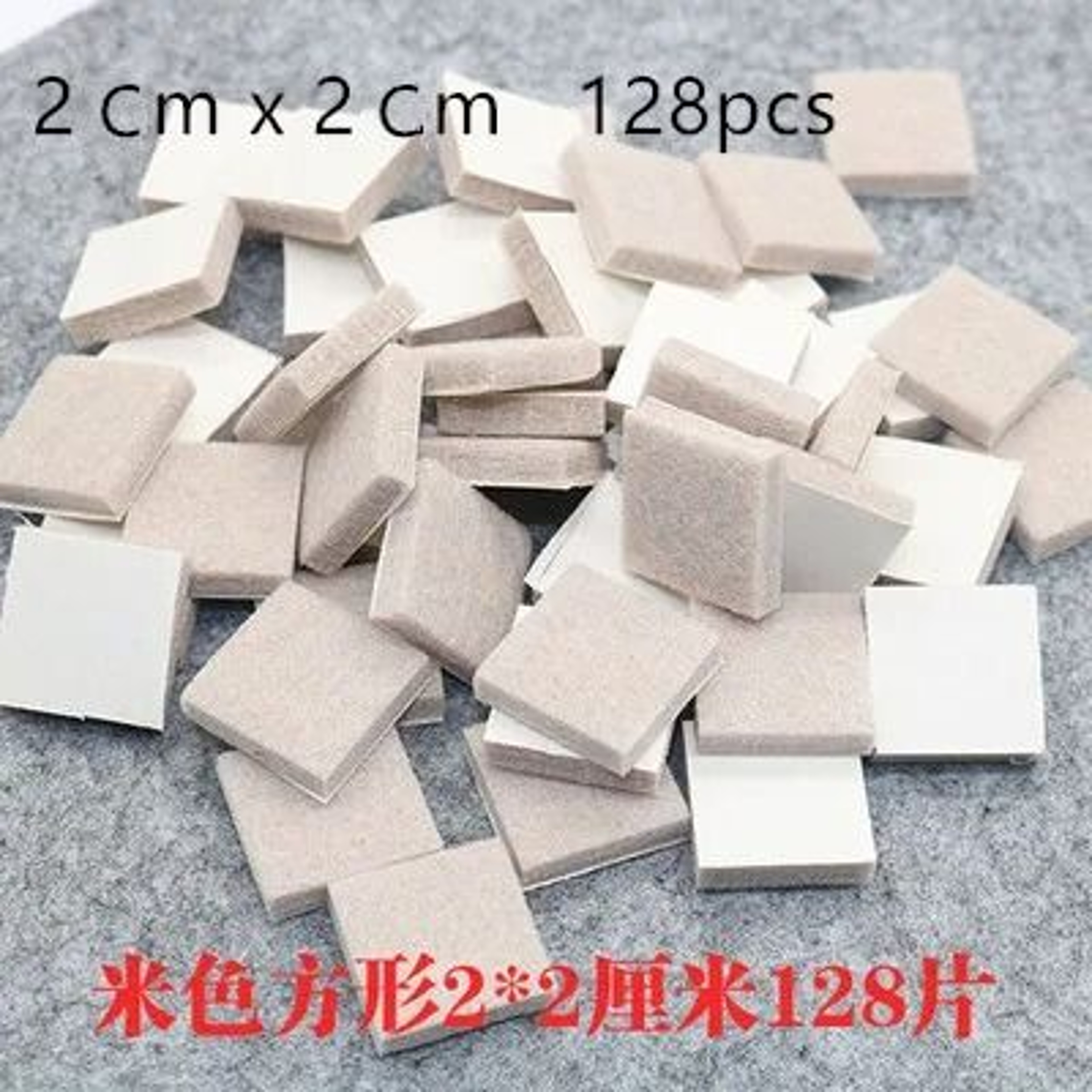 5mm SelfAdhesive Felt Furniture Pads Floor Protectors 10