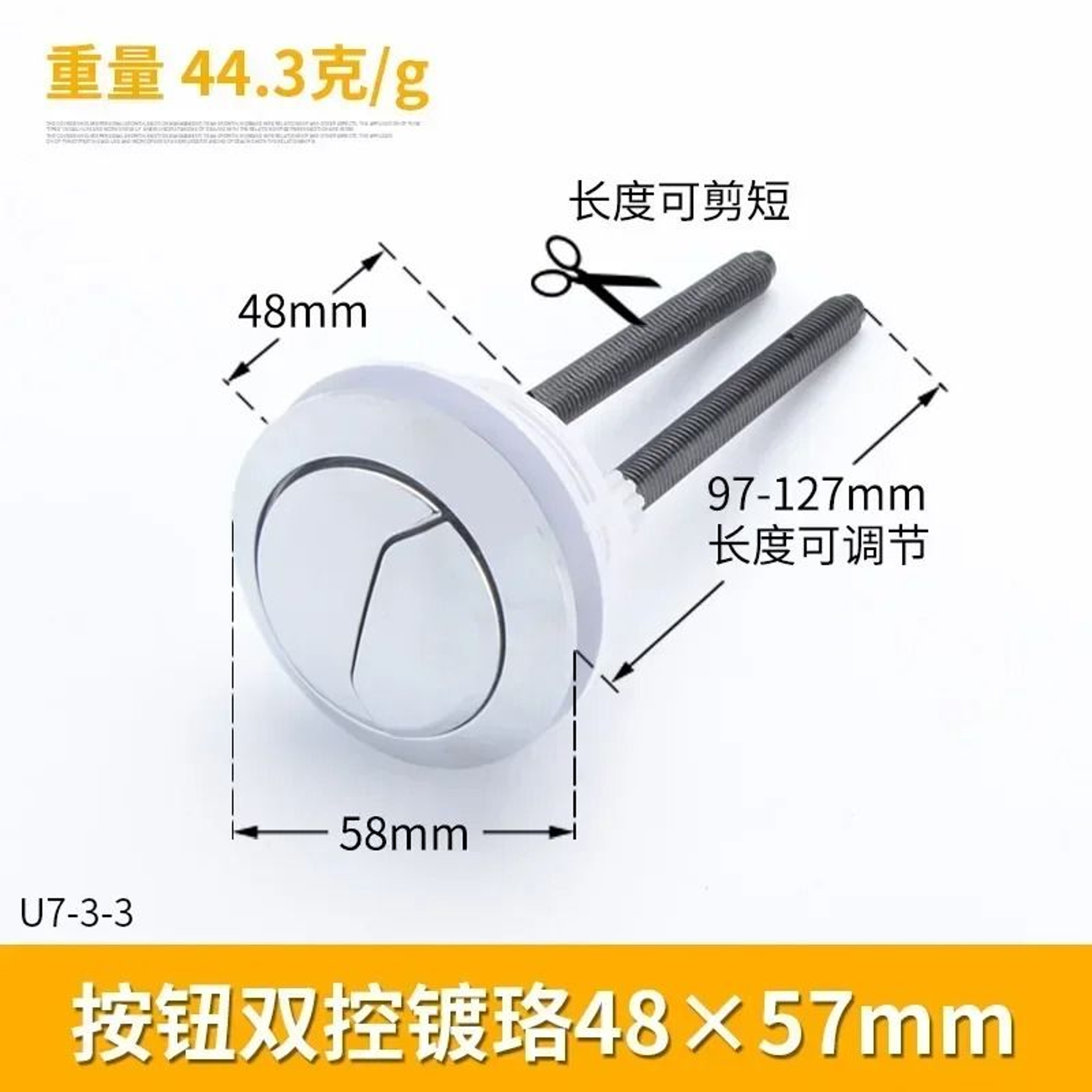 Universal Dual Flush Toilet Tank Button 384858mm 6