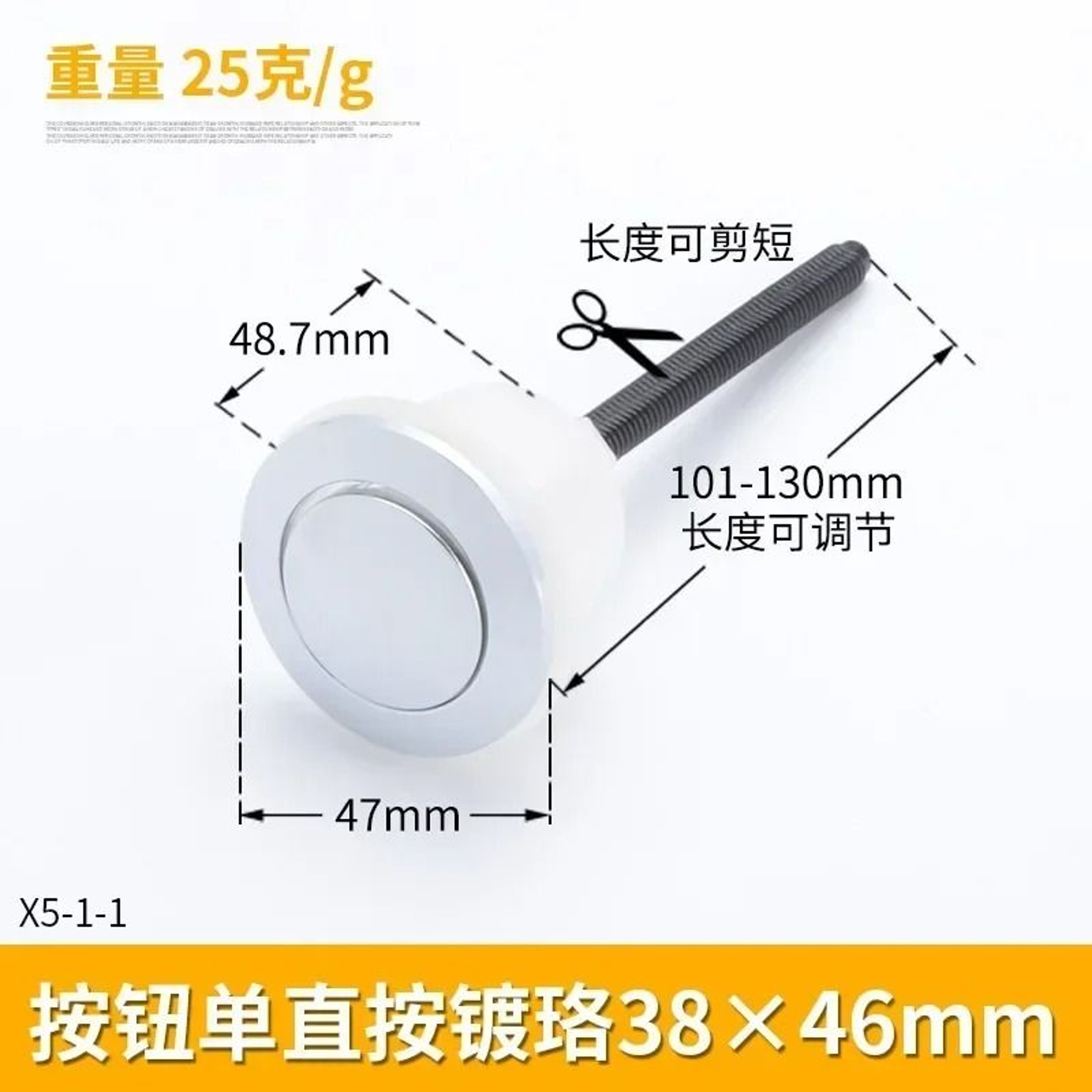 Universal Dual Flush Toilet Tank Button 384858mm 1
