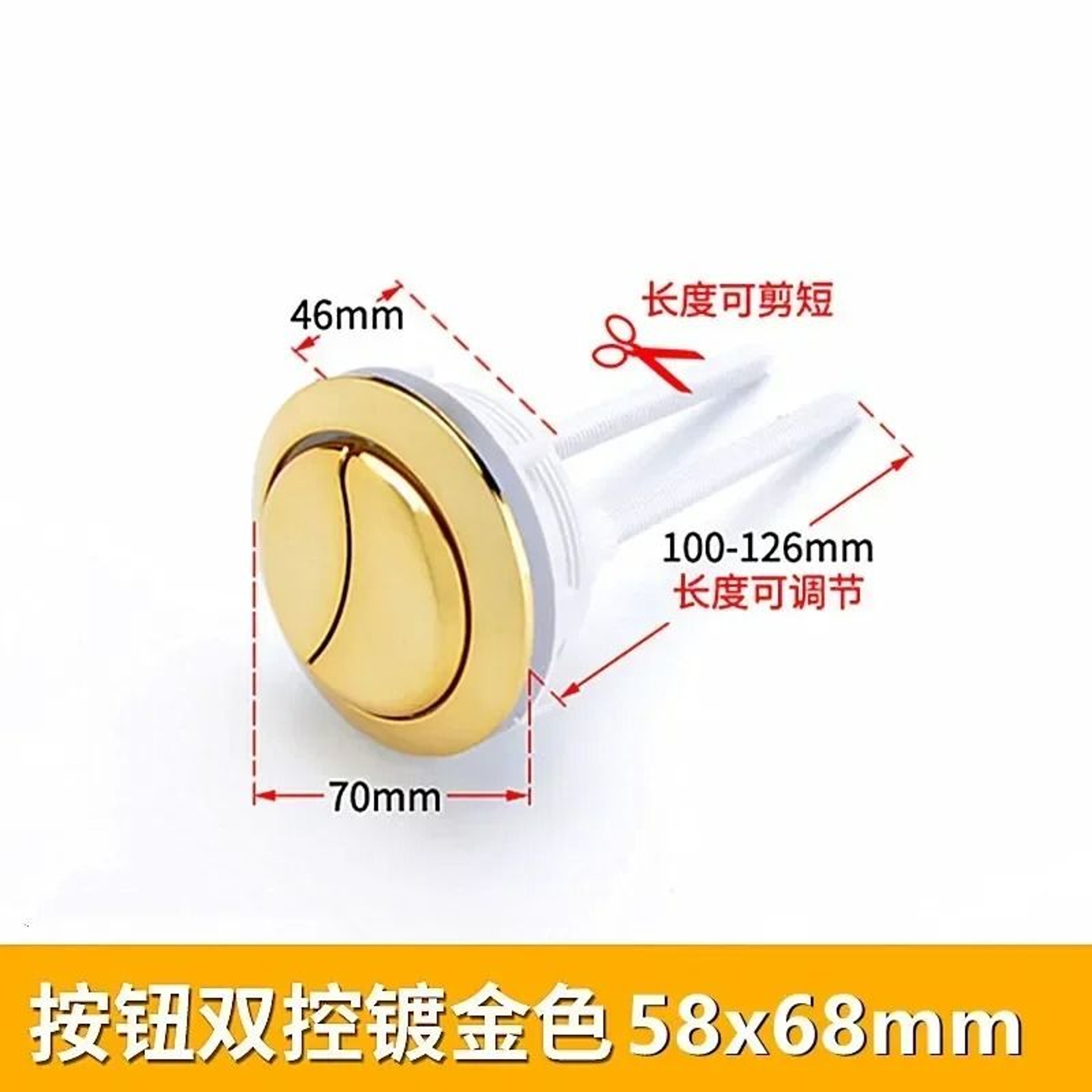 Universal Dual Flush Toilet Tank Button 384858mm 9