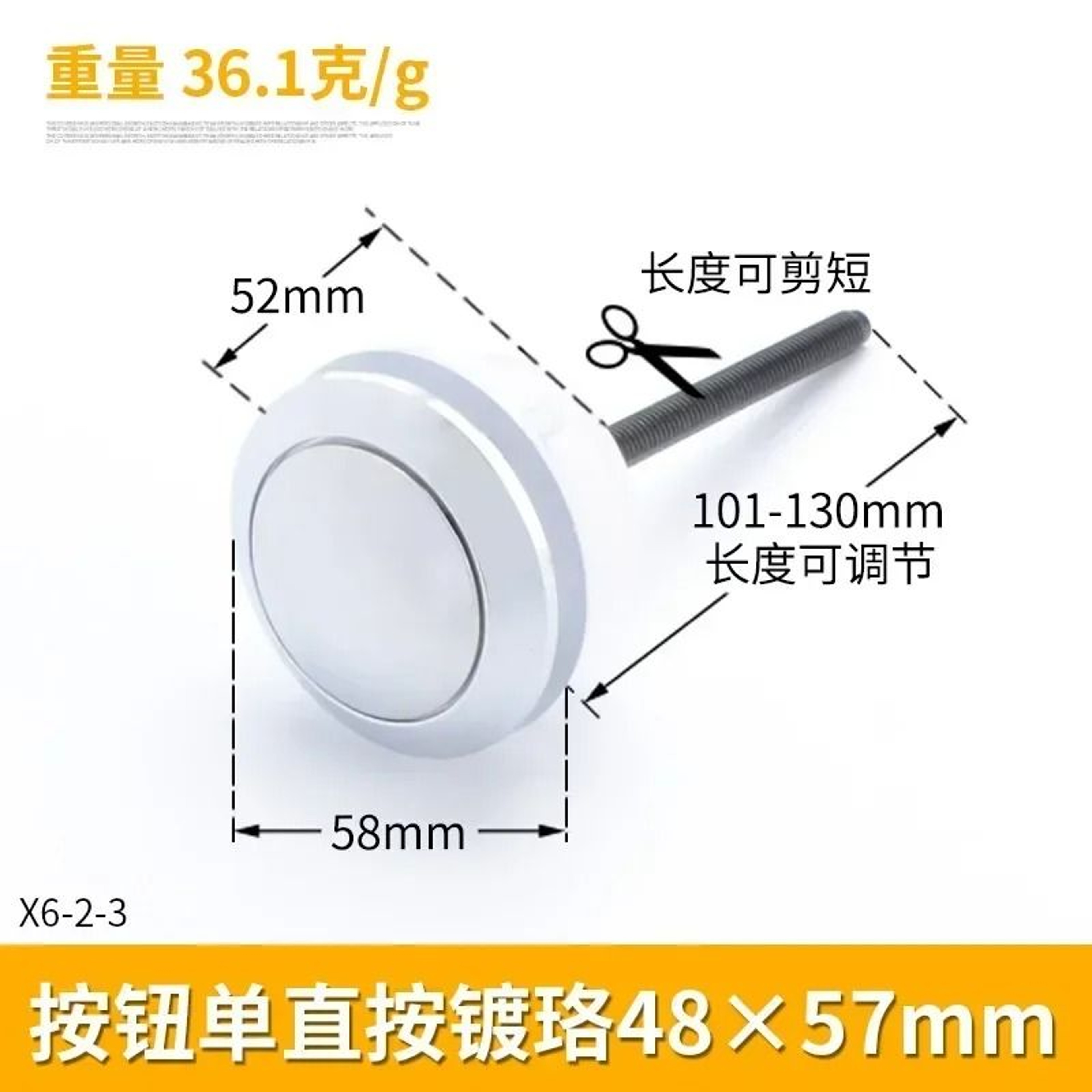 Universal Dual Flush Toilet Tank Button 384858mm 3