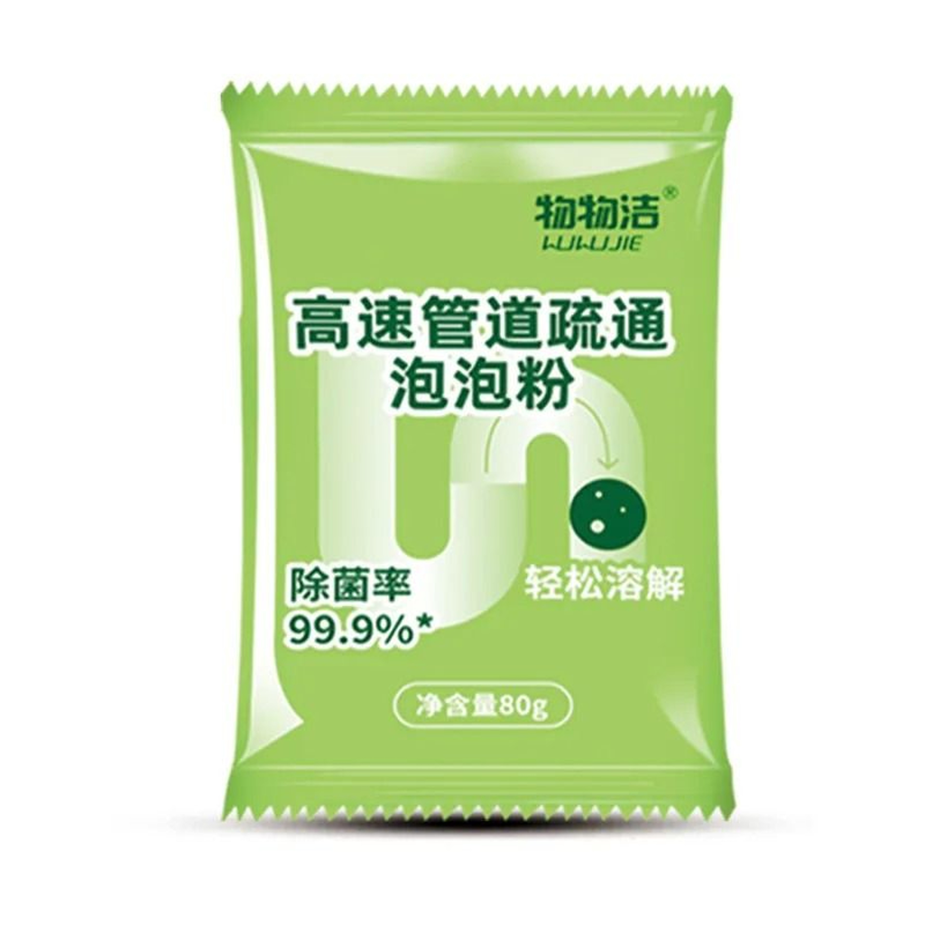 QuickPass Drain Cleaner Powder Pipe Unclogger For Kitchen And Bathroom 3
