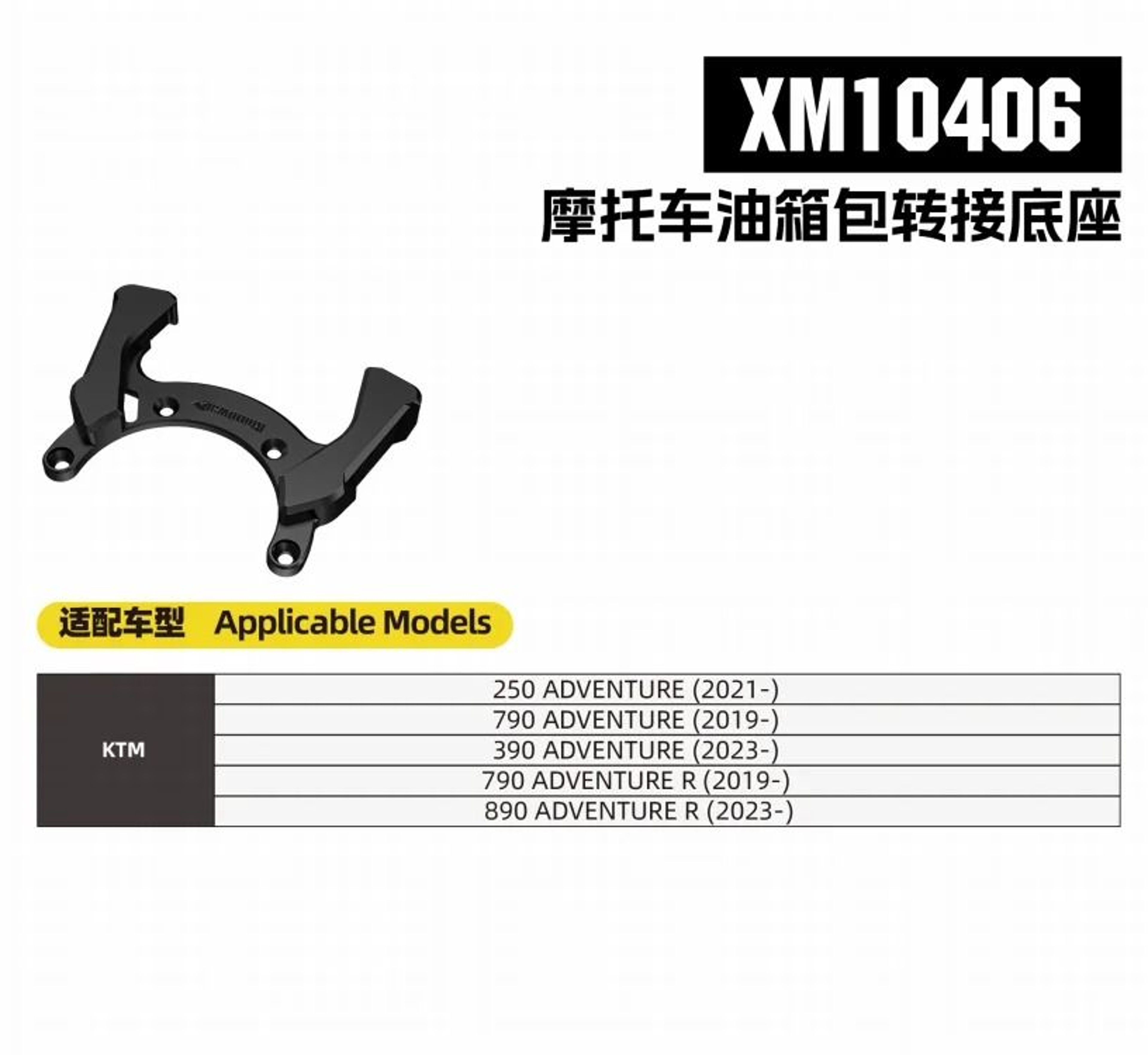 5L65L Motorcycle Tank Bag Quick Release Locking Storage Pack 2