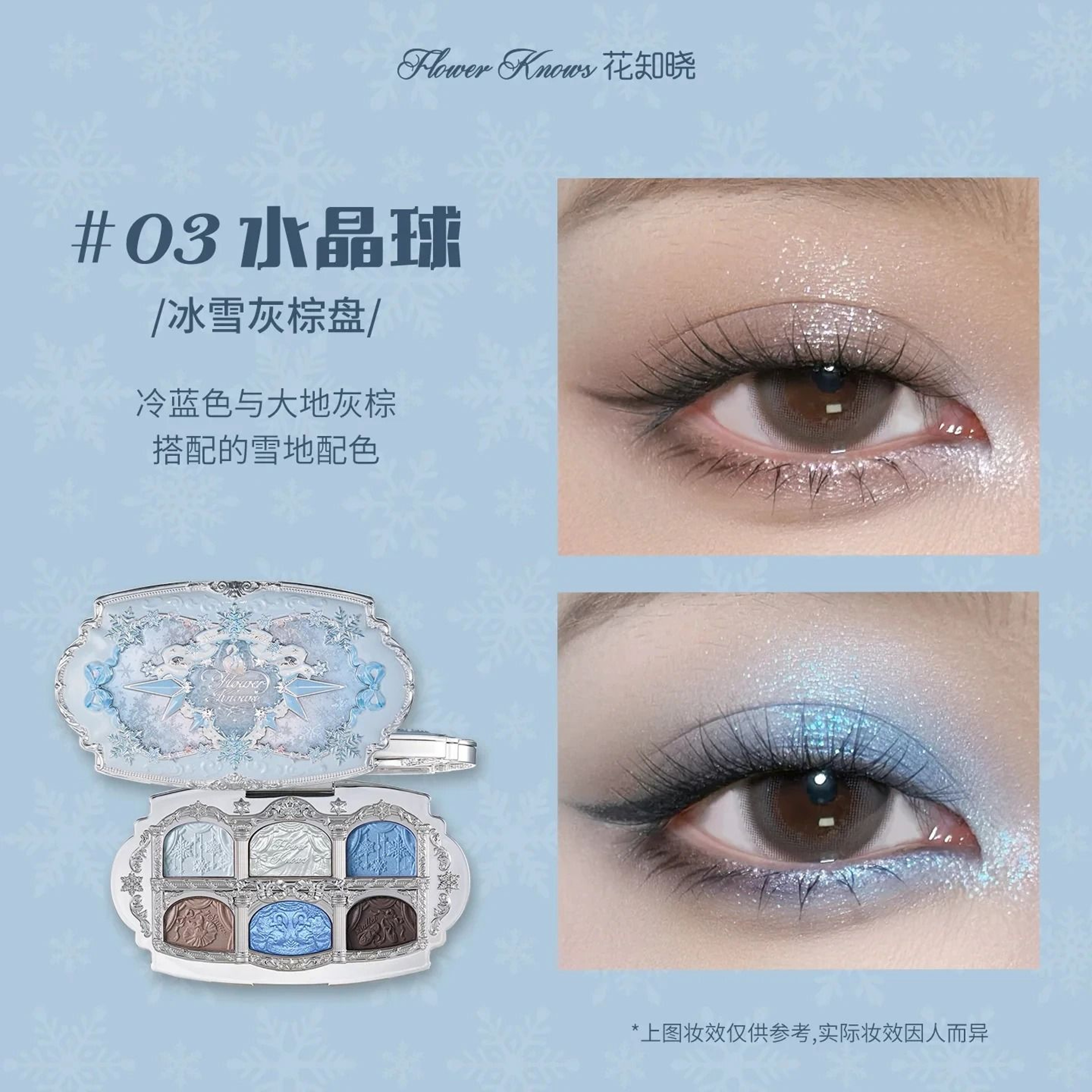 6 Color Swan Inspired Eyeshadow Palette Matte Shimmer Pearl Glitter Makeup 19