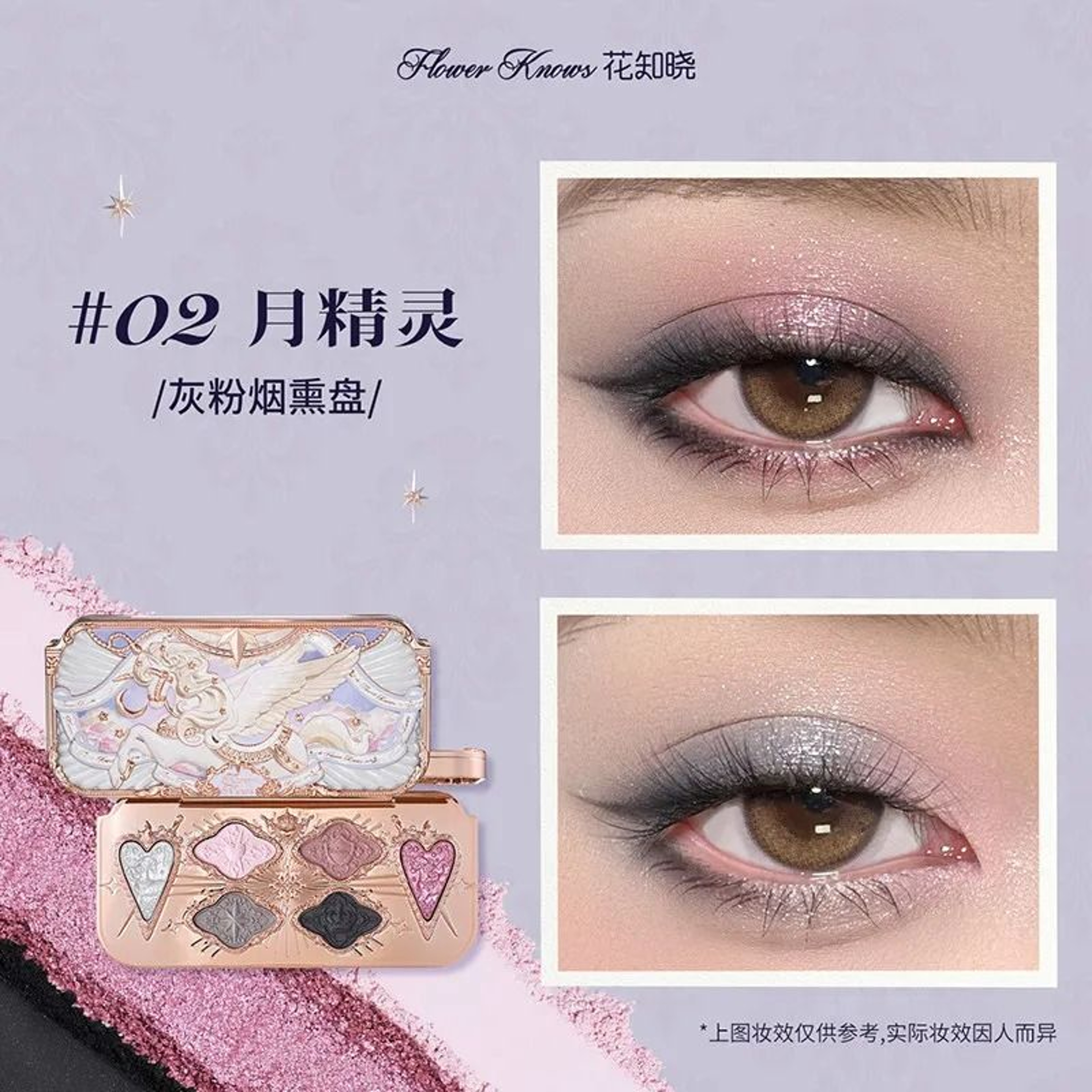 6 Color Swan Inspired Eyeshadow Palette Matte Shimmer Pearl Glitter Makeup 16