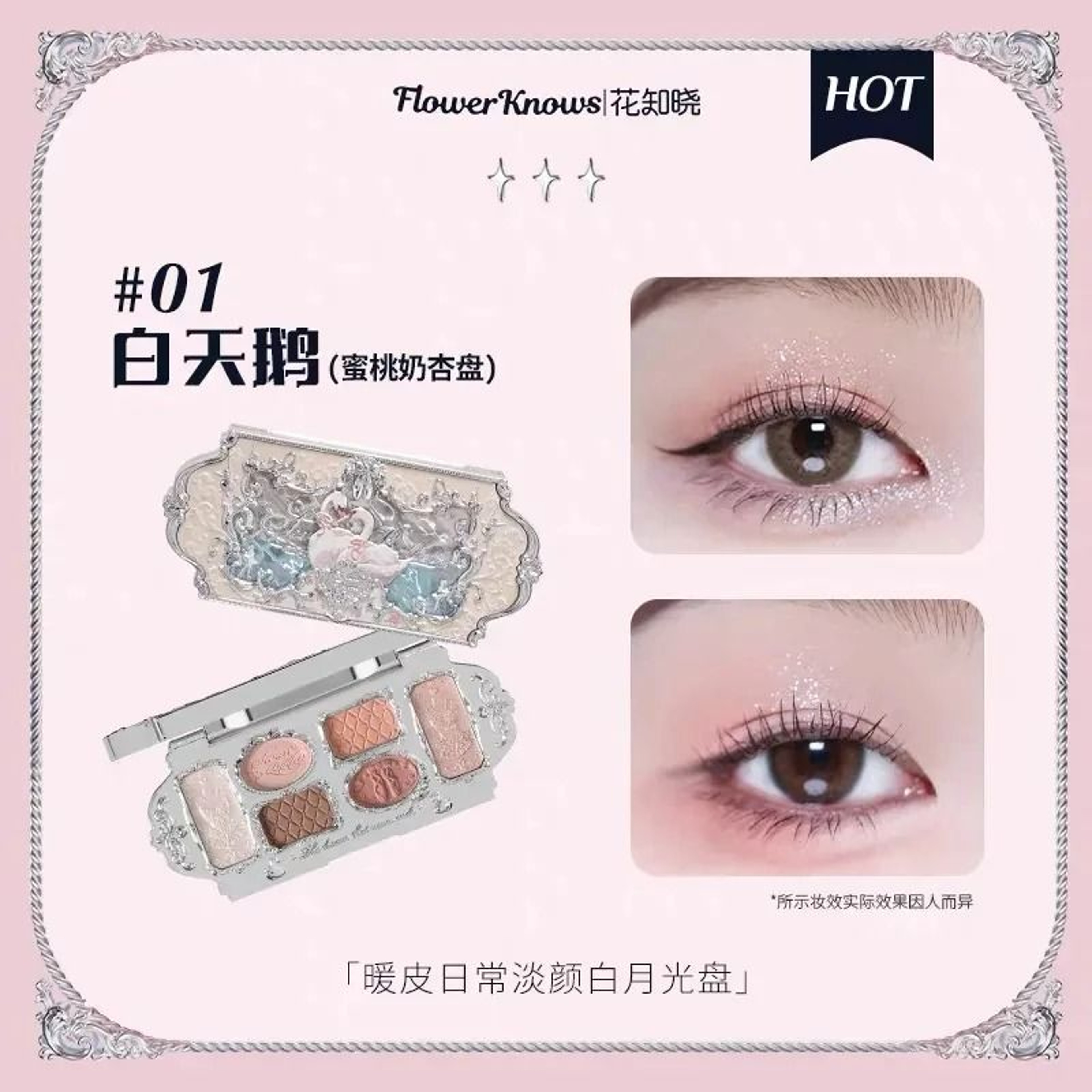 Strawberry Cupid All In One Face Palette Blush Highlighter Eyeshadow Makeup 17