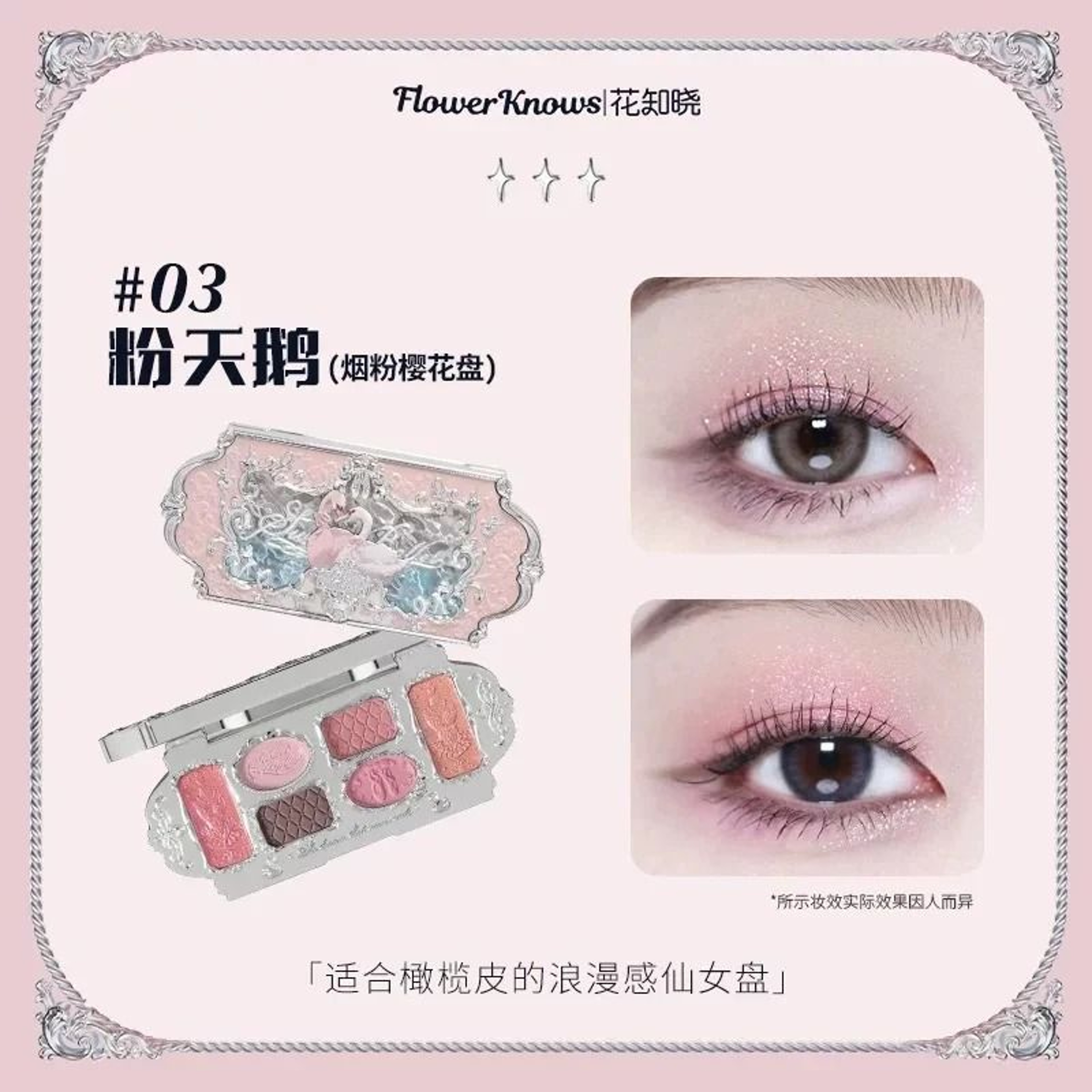 Strawberry Cupid All In One Face Palette Blush Highlighter Eyeshadow Makeup 19