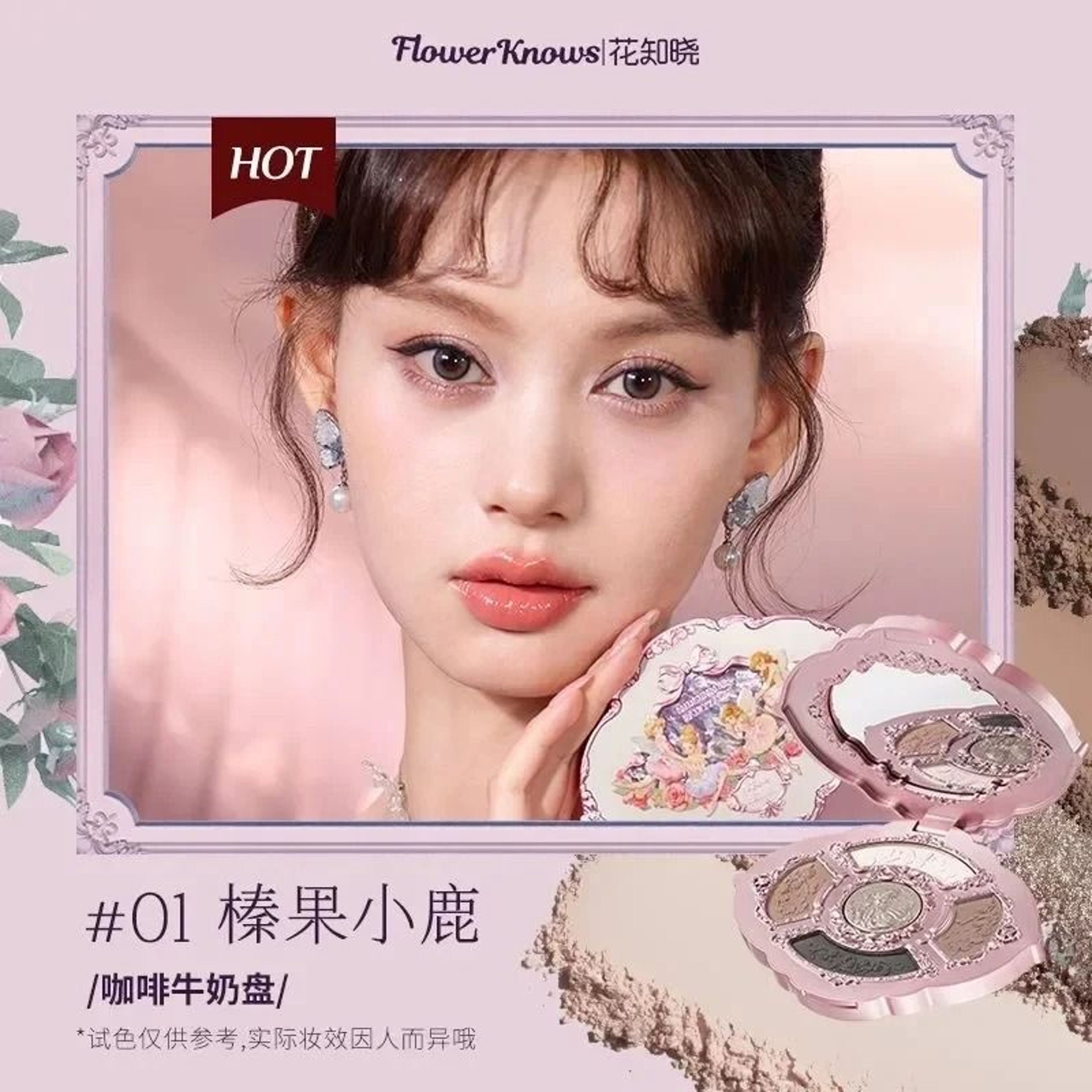 Strawberry Cupid All In One Face Palette Blush Highlighter Eyeshadow Makeup 0