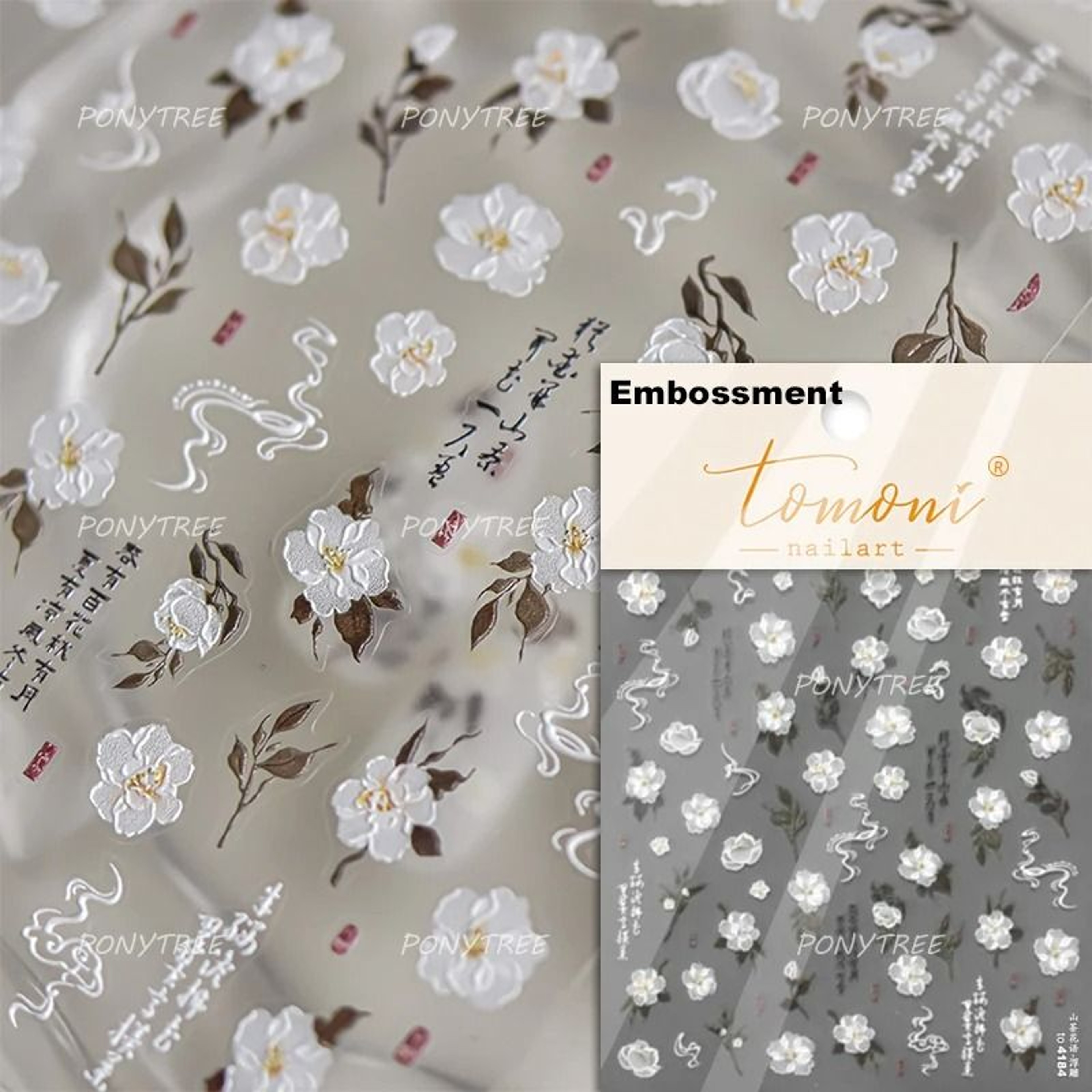 5D Frangipani Nail Stickers Colorful Lily Flower Romantic Manicure Decals 28
