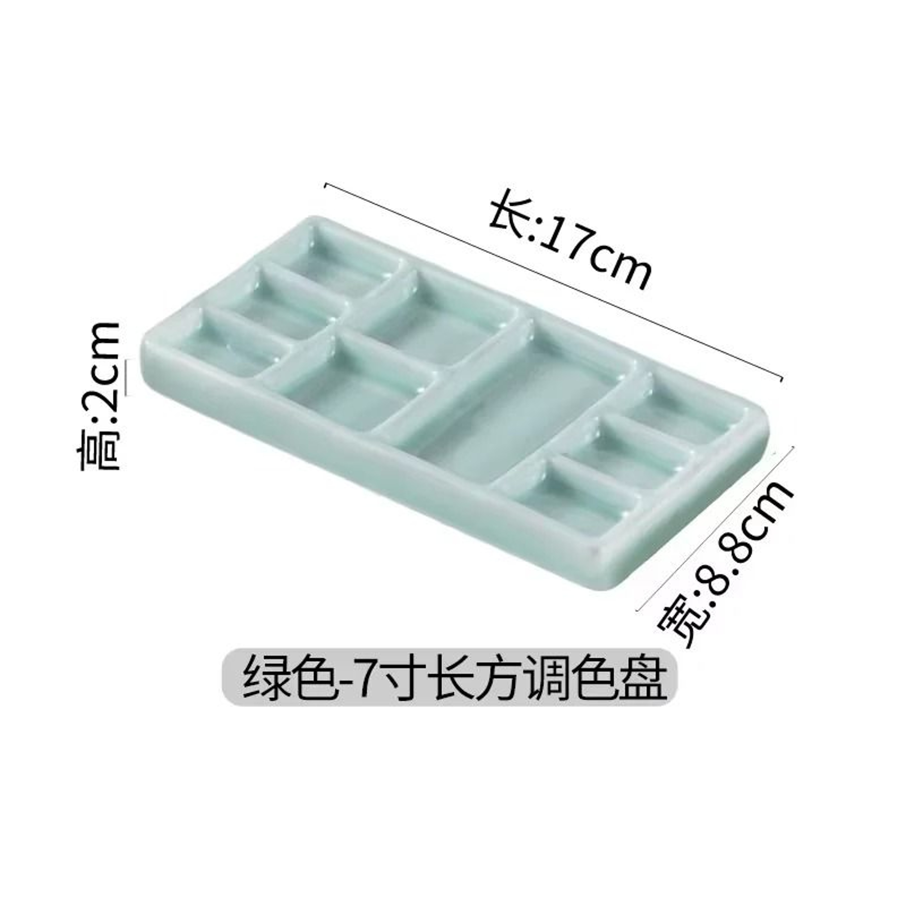 Square Ceramic Watercolor Palette Multi Grid Porcelain Paint Mixing Tray 3