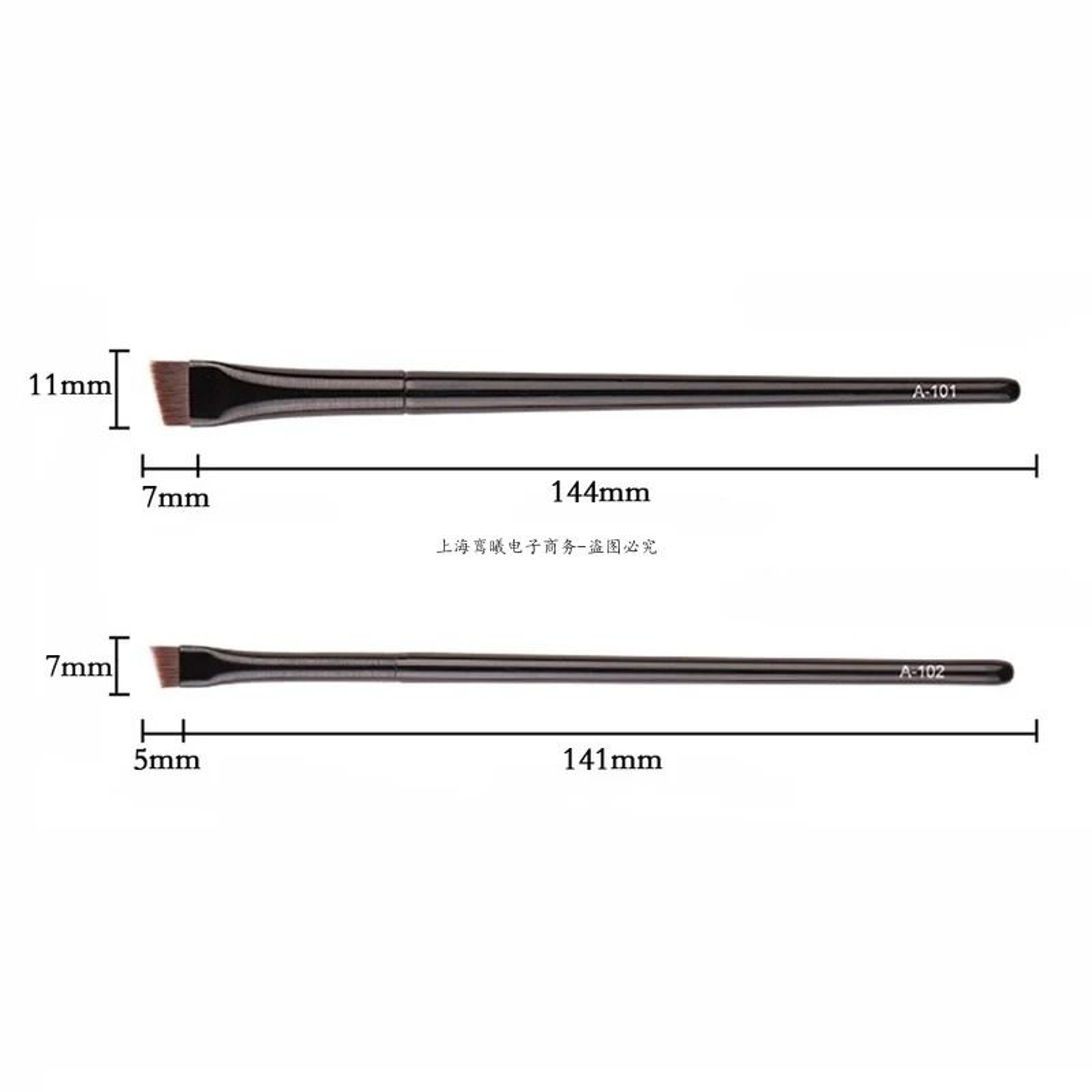2 PC Angled Eyebrow Brush Set Precision Brow Contour Eyeliner Brushes 8