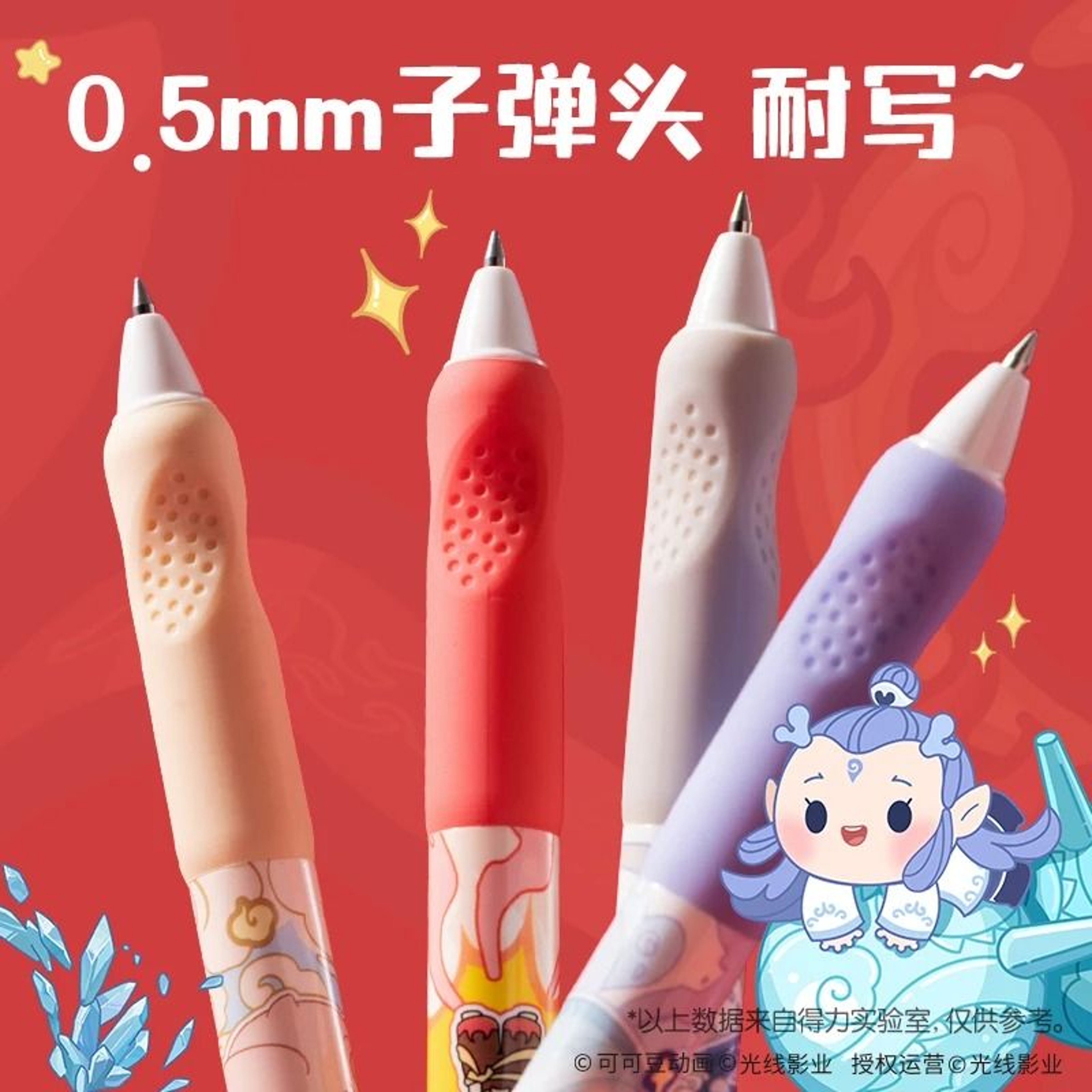 4 8PC Hot Erasable Gel Pens 05mm Black Blue Ink Writing Set 7