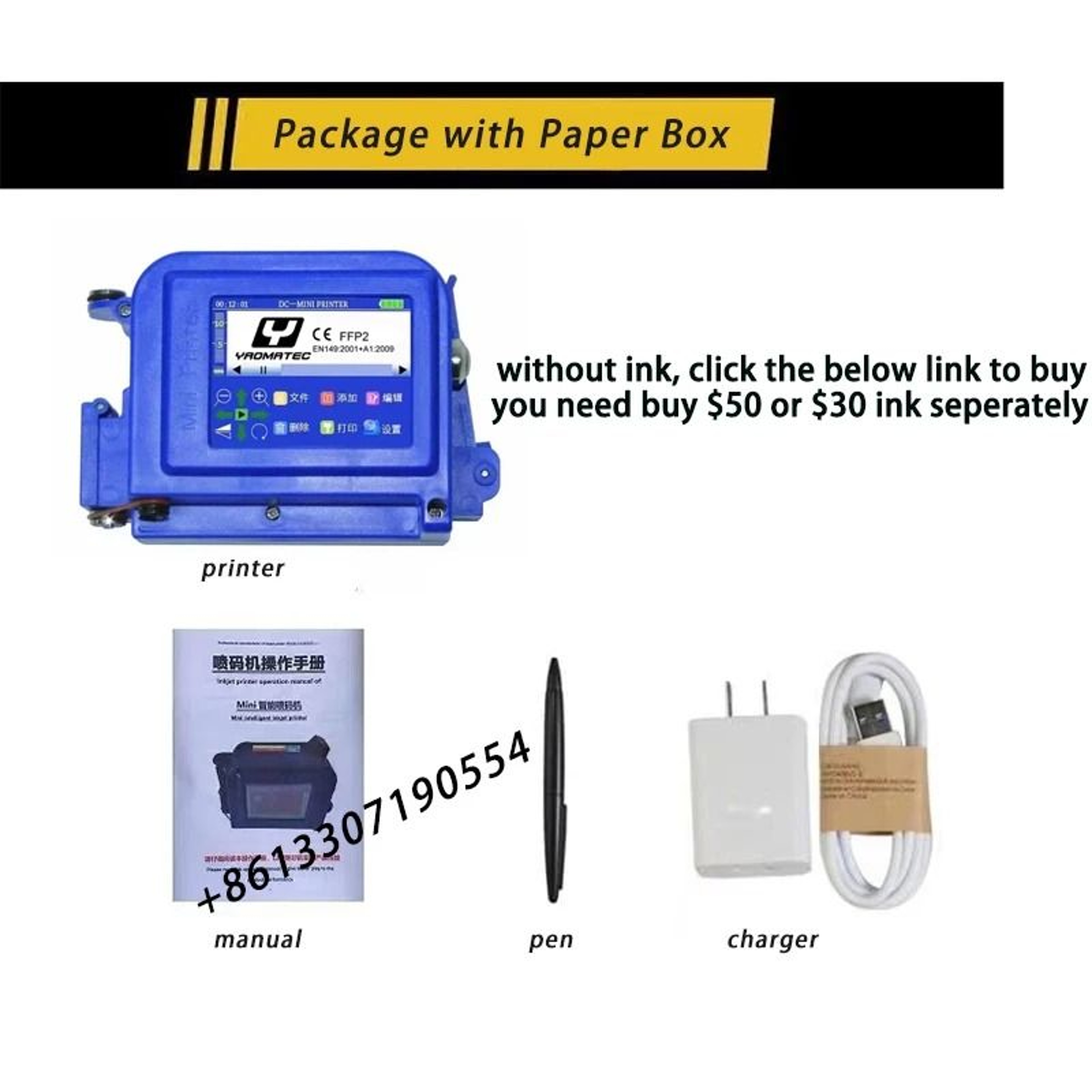 127mm Handheld Inkjet Printer  Portable Date And Barcode Coding Machine 2
