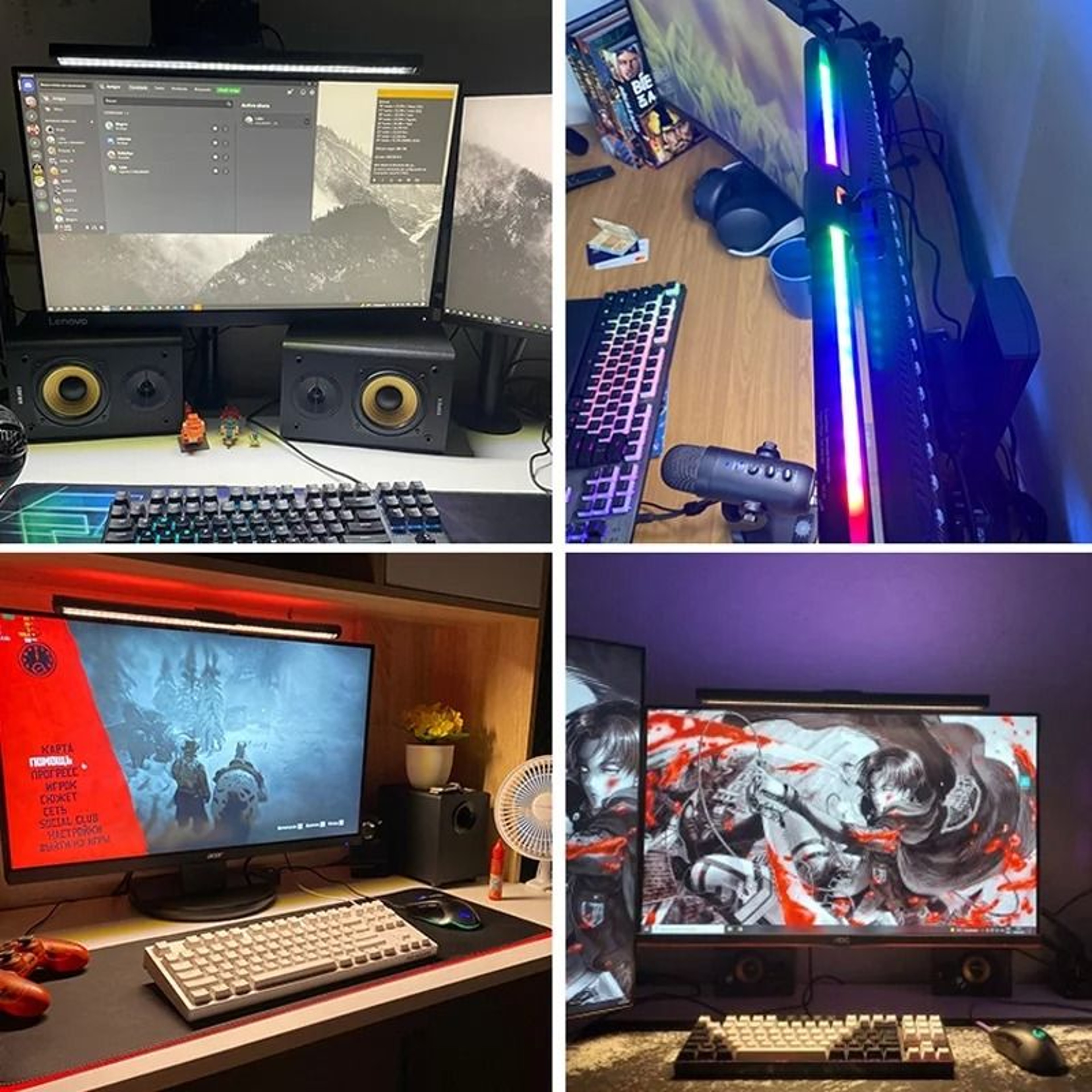 RGB LED Monitor Light Bar With Stepless Dimming For Curved Screens 7