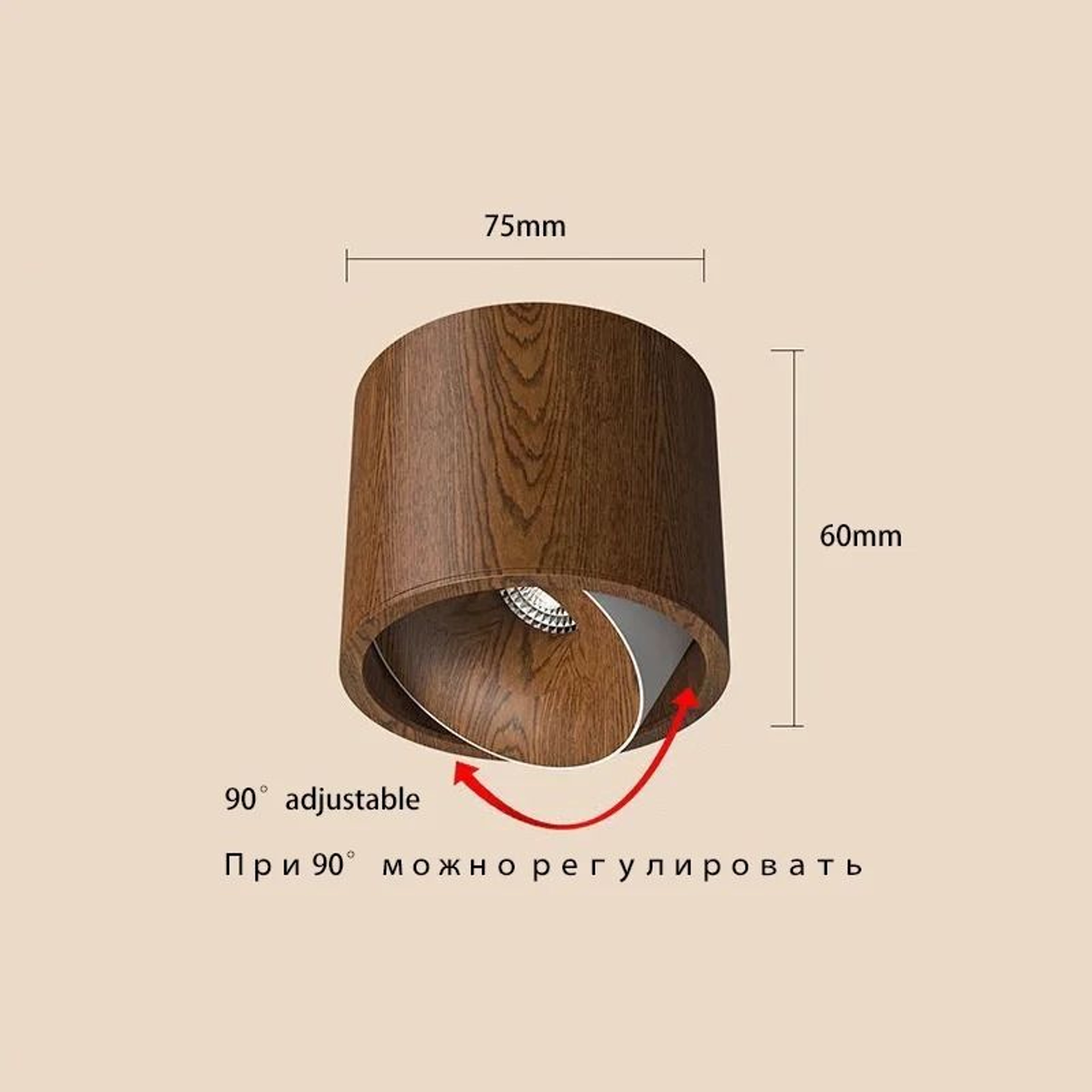 Modern Wood Grain Rotatable Ceiling Spotlight For Warm Accent Lighting 1