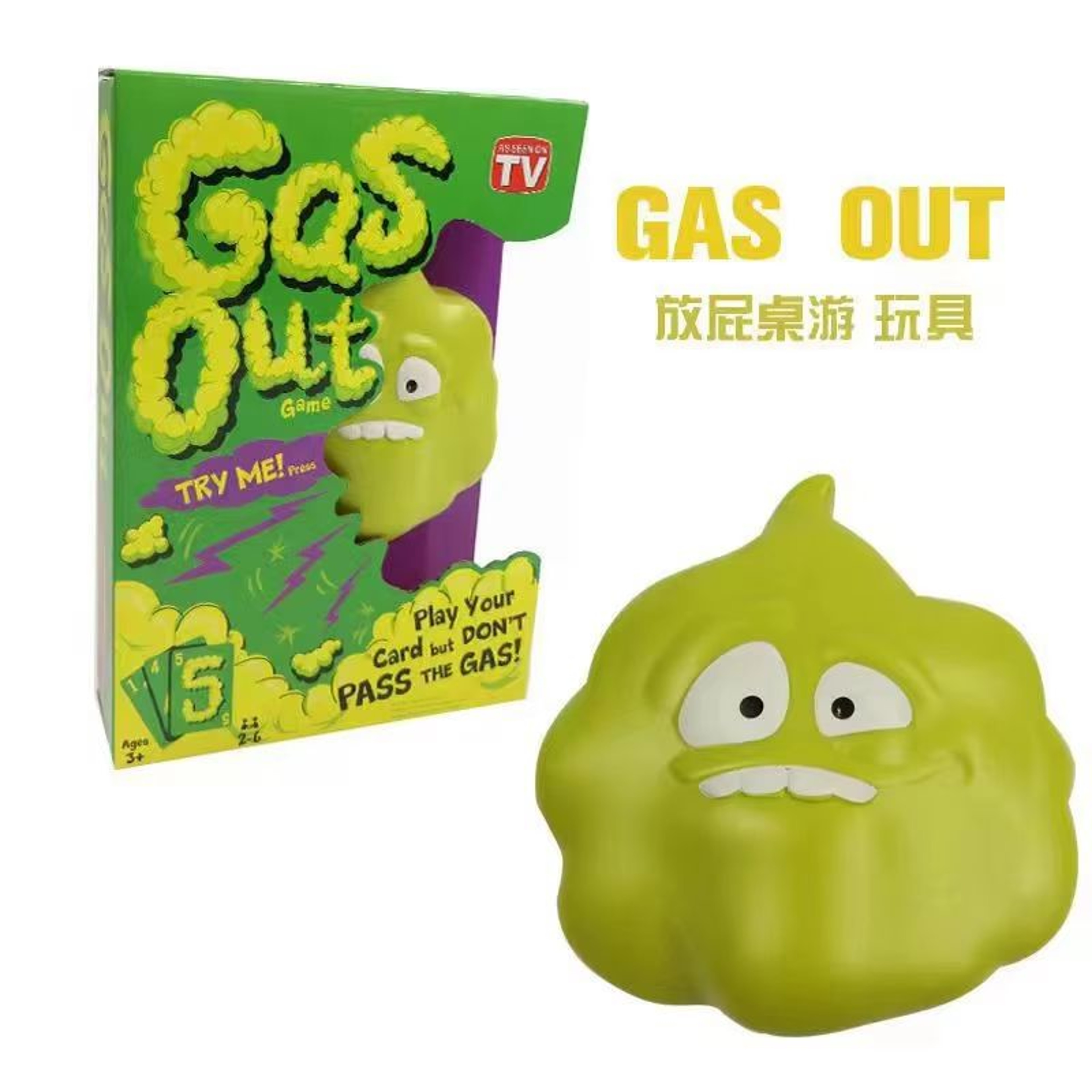 GasOut Family Party Card Game For Kids And Adults 0