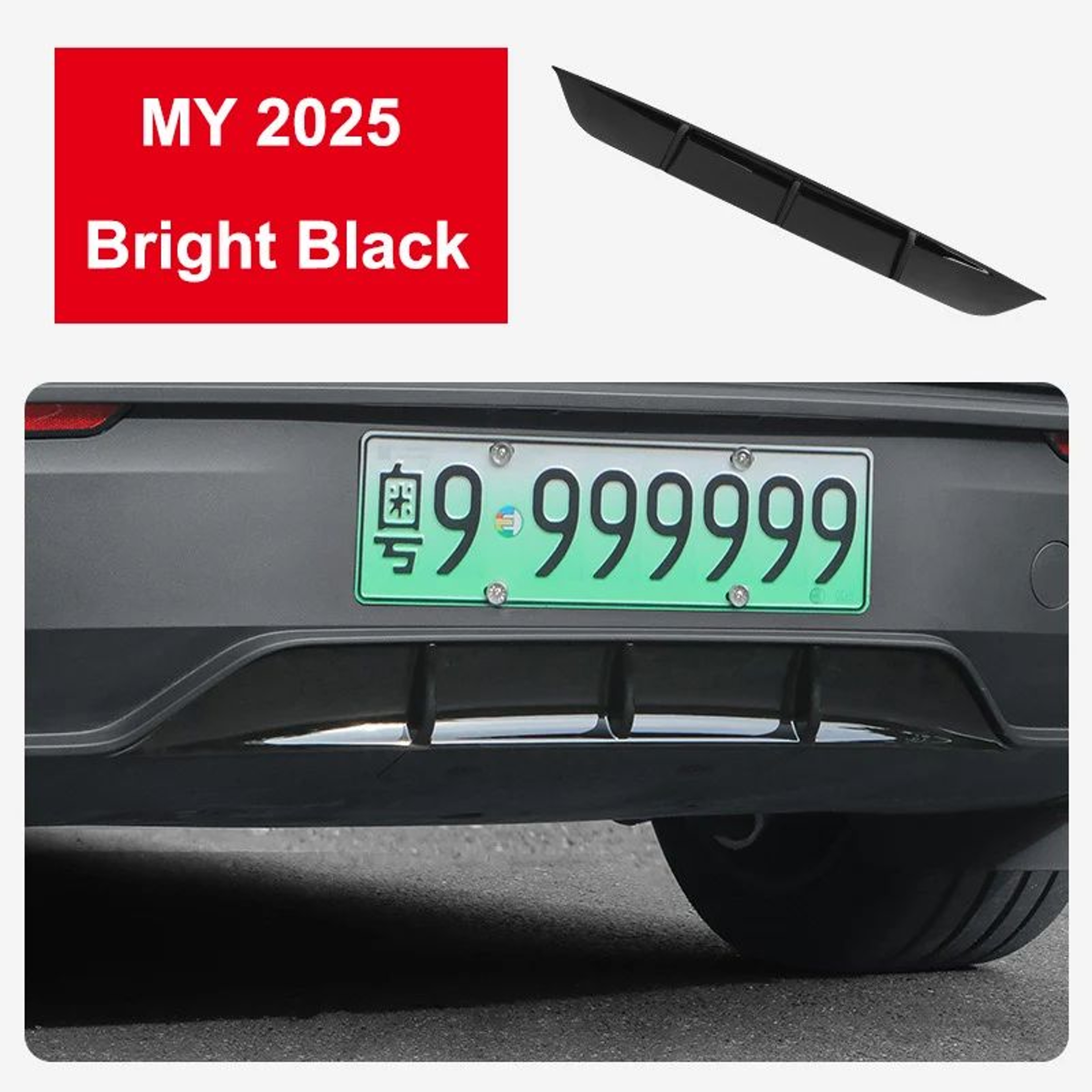 Tesla Rear Bumper Spoiler Lip For Model Y Juniper 2025  ABS Rear Diffuser Protector With Carbon Fib 2