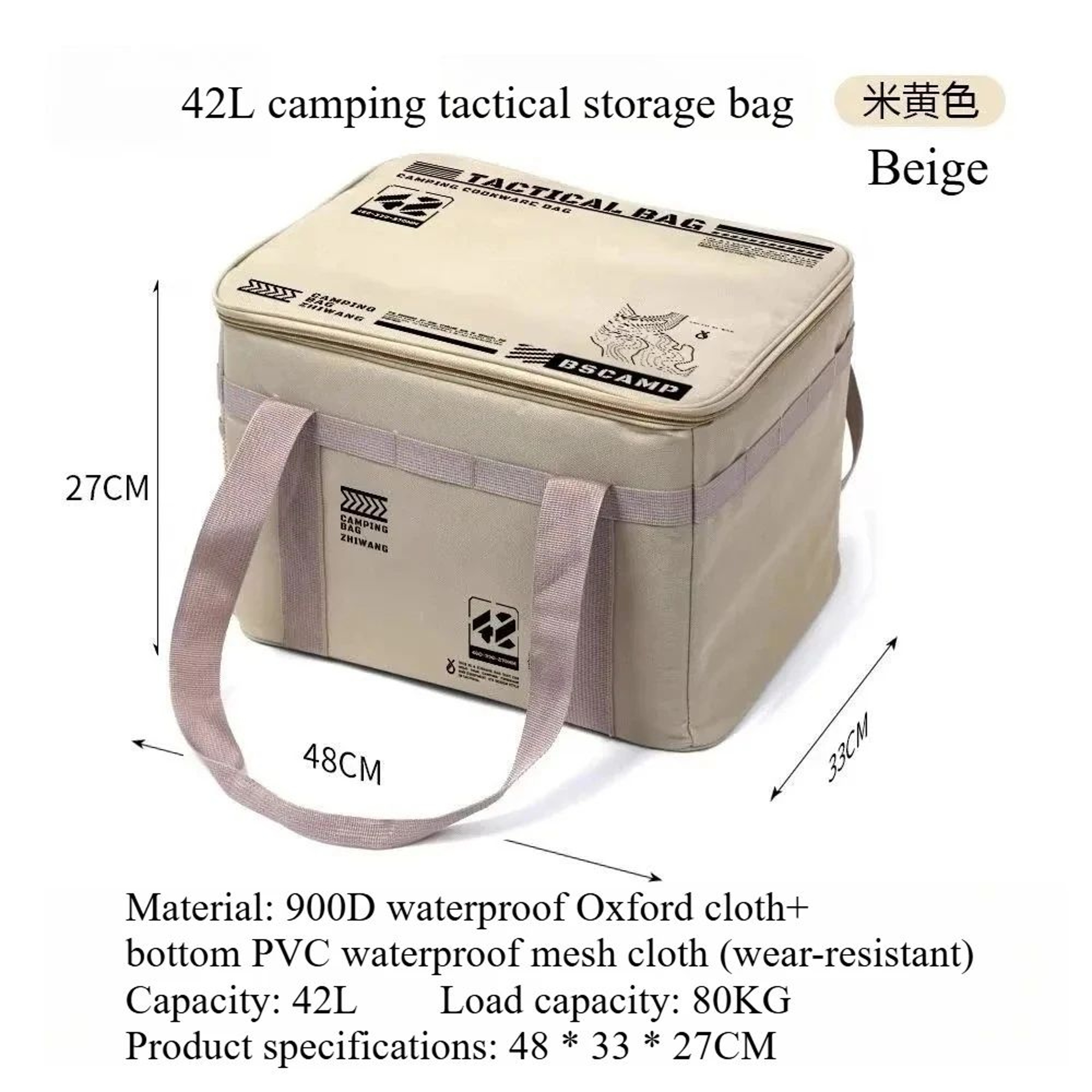 Outdoor Storage Bag  Large Capacity Folding Camping Storage Box Waterproof  Portable 7