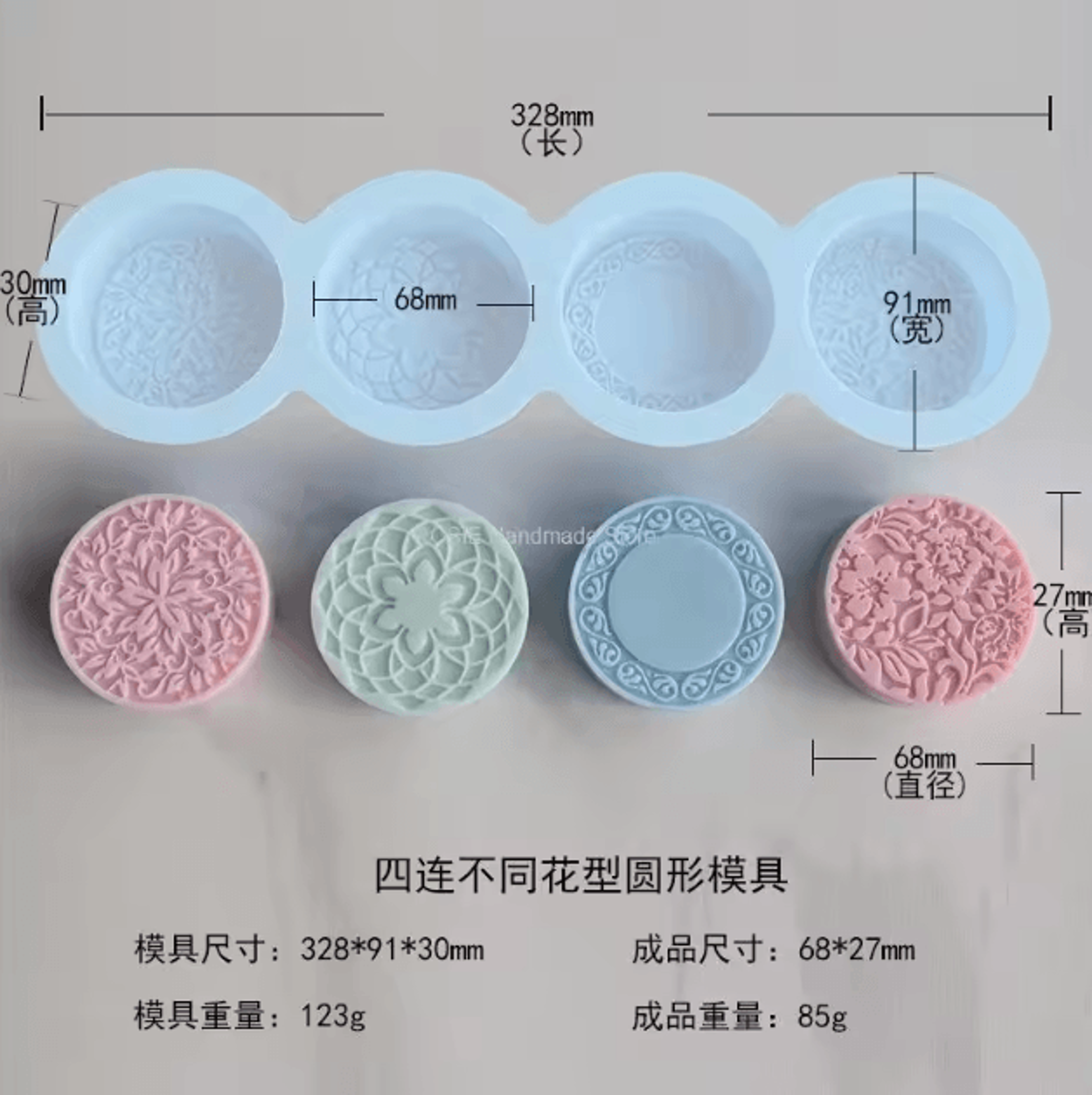 3D Handmade Silicone Soap Molds 4 Flower Types Bar Making Mould Tools Handmade DIY Circular Shape S 1
