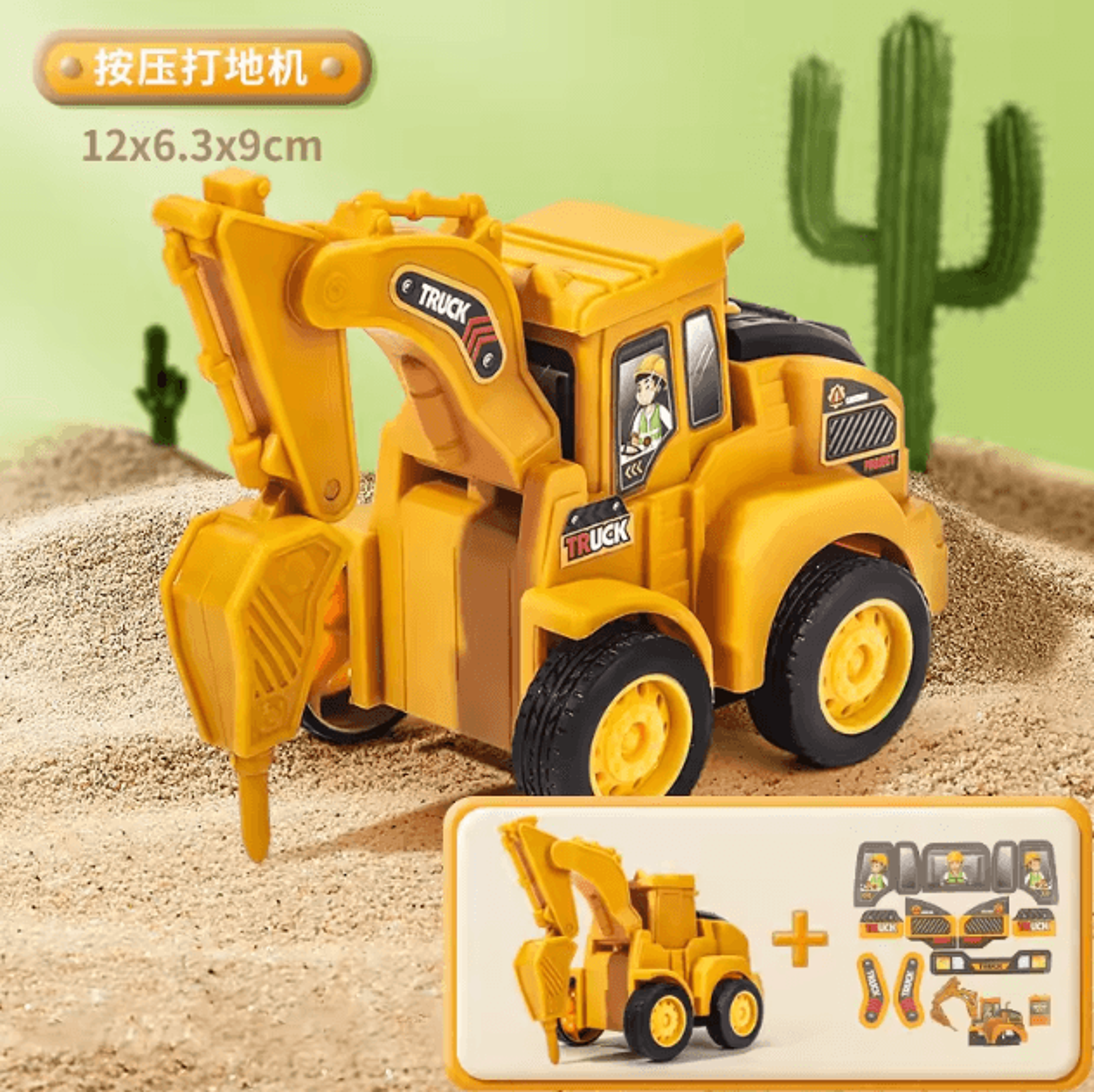 Press  Go Construction Vehicle Toy Set  Kids Excavator  Bulldozer Engineering Cars 3