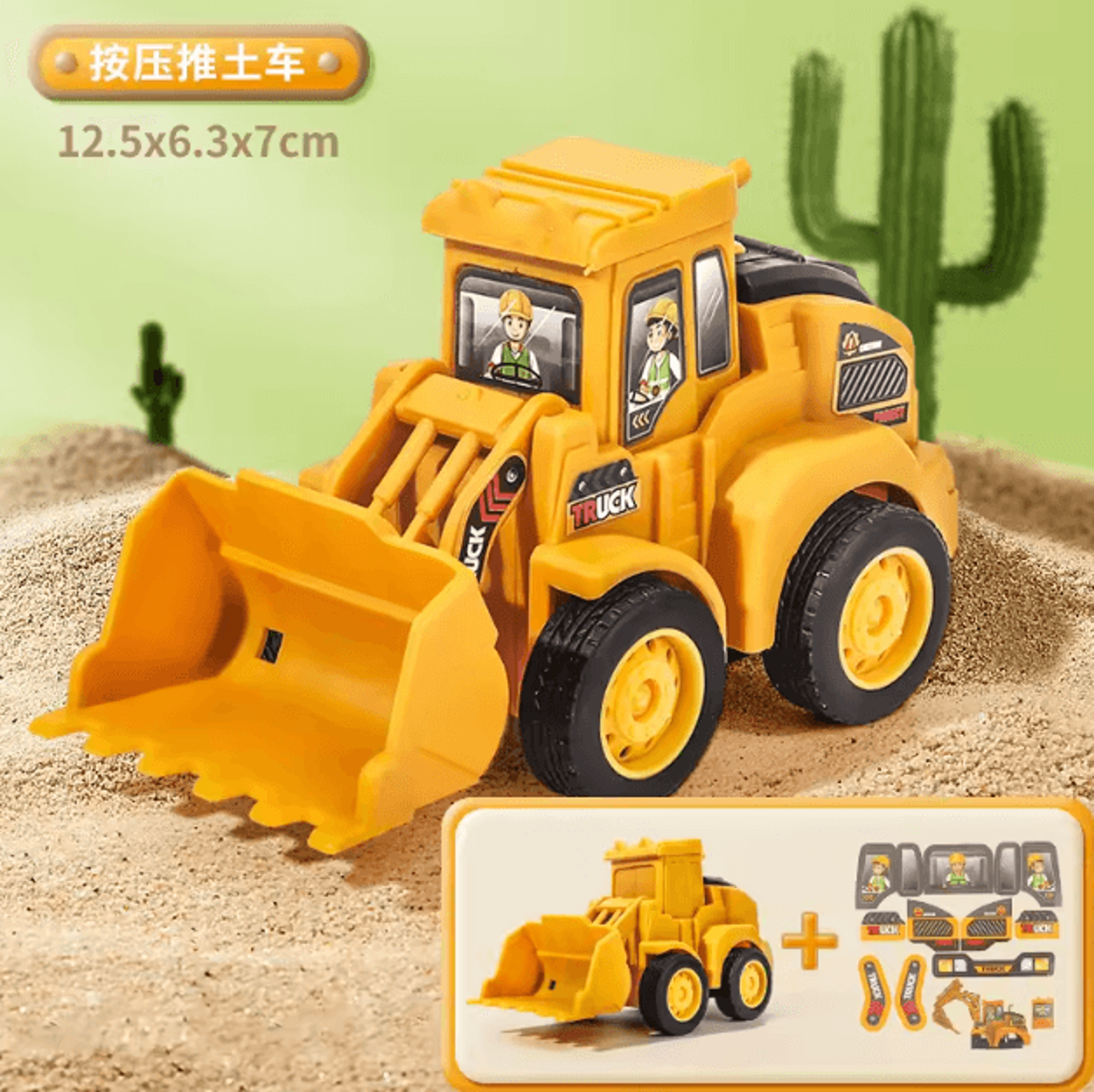 Press  Go Construction Vehicle Toy Set  Kids Excavator  Bulldozer Engineering Cars 4