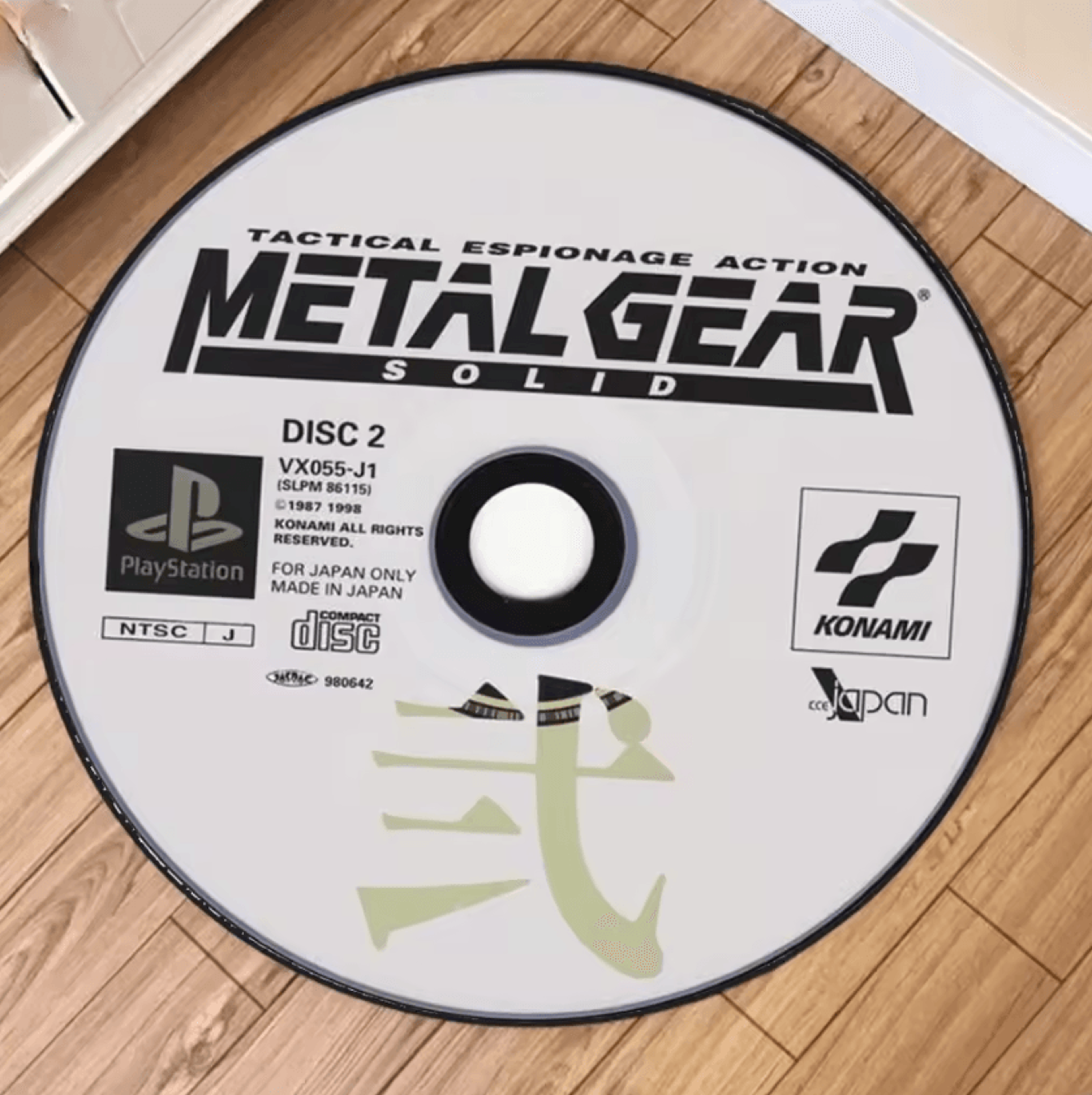 Retro Metal Gear CD Rug  Round Gaming Disc Carpet Aesthetic Floor Mat 6
