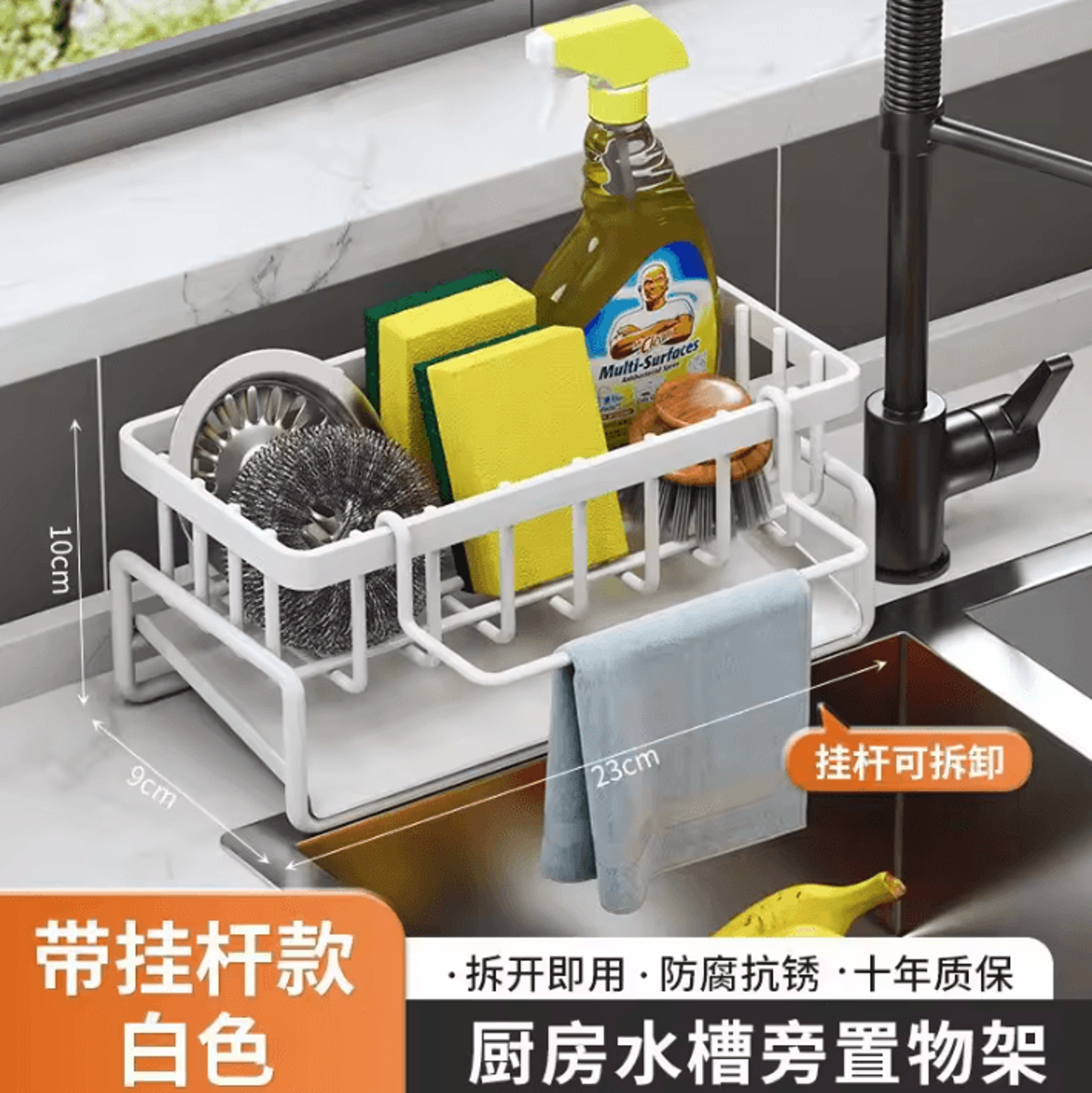 Modern MultiLayer Kitchen Drain Rack  Utensil Drying Basket 1