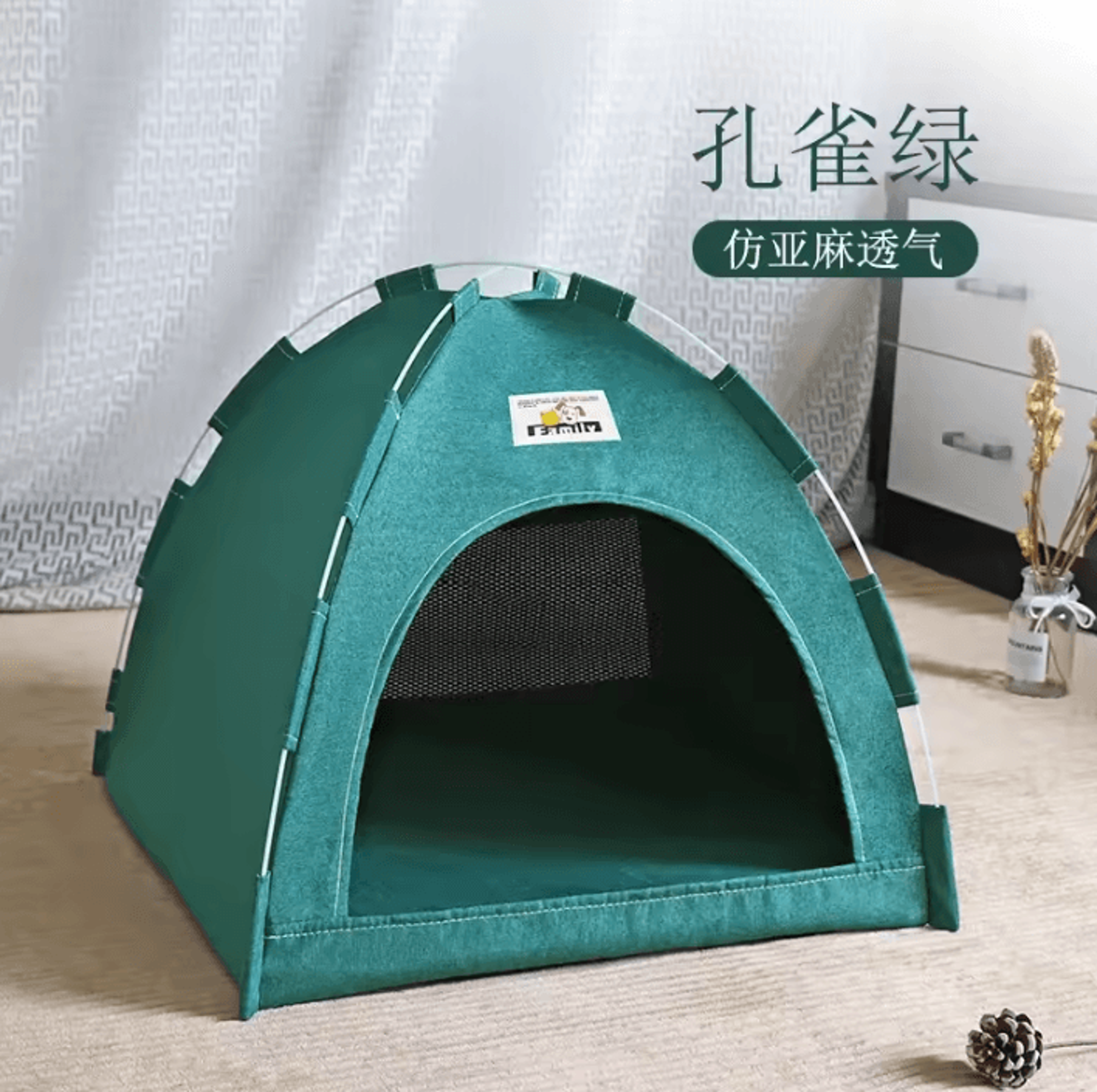 Cozy SemiEnclosed Pet Tent Bed For Cats  Small Dogs 2