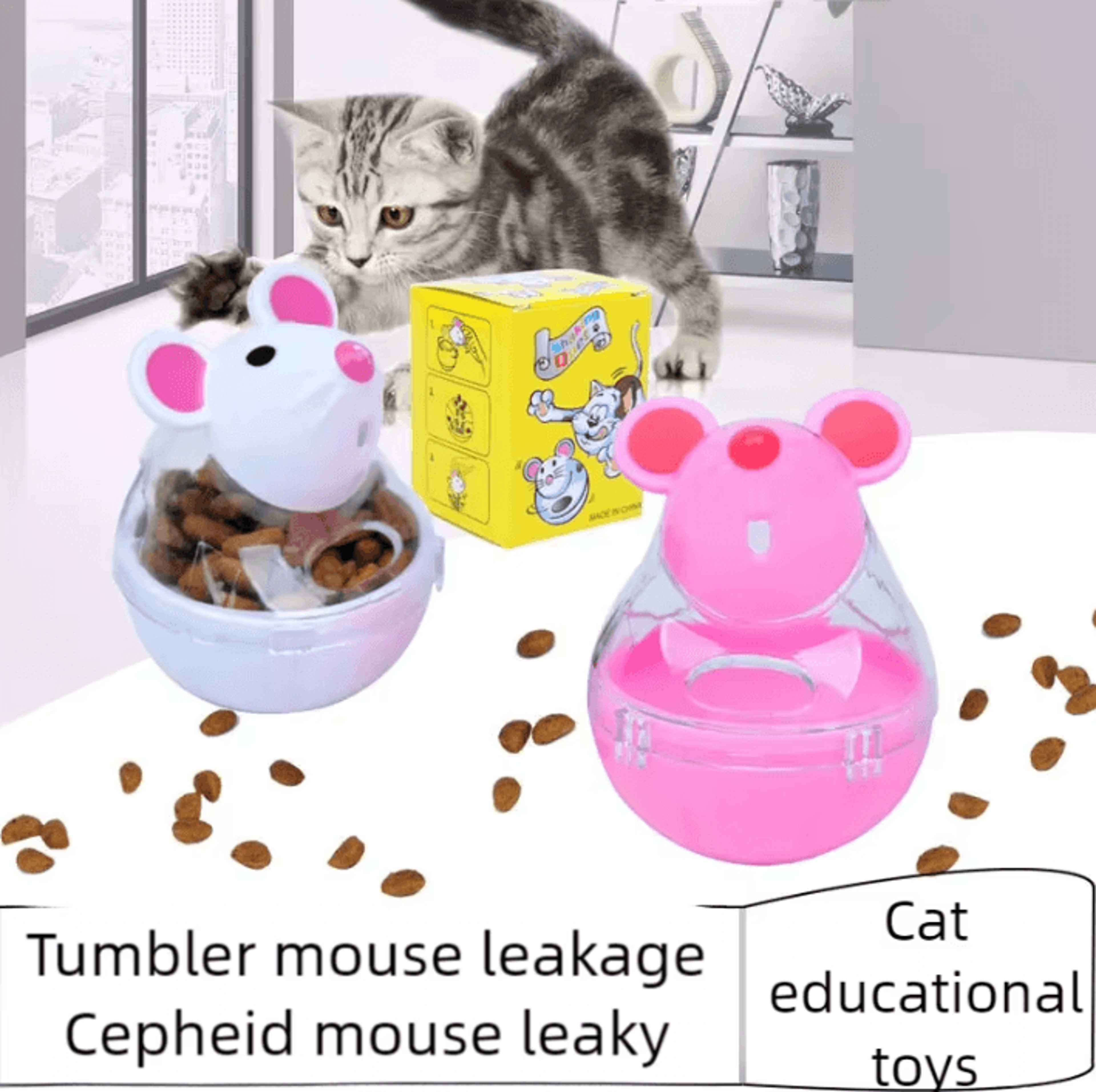 MousePop Interactive Cat Treat Ball  Slow Feeder Puzzle Toy For Indoor Cats 0