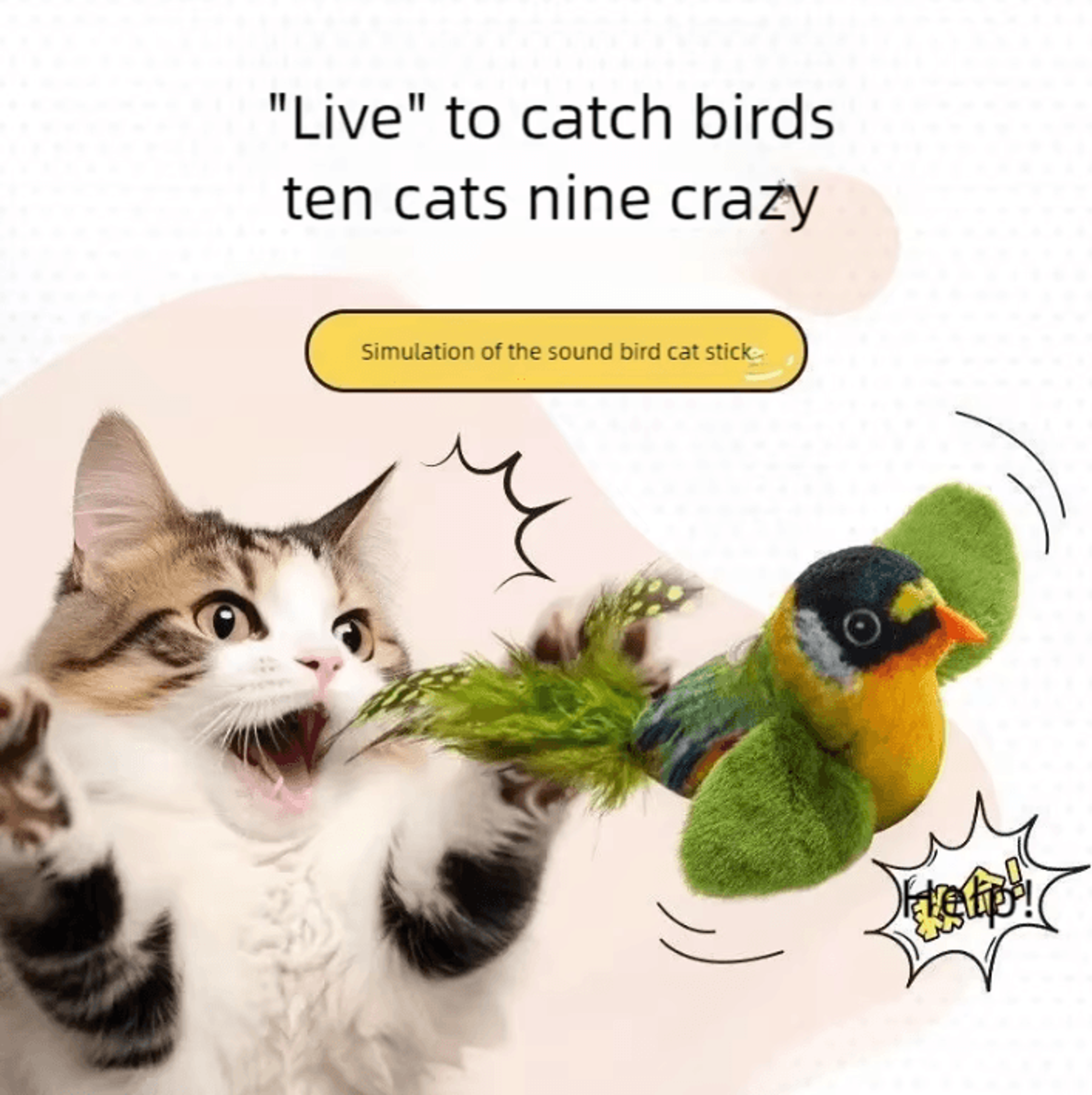 ChirpyBird Interactive Hanging Cat Teaser Toy With Catnip  Feathers 2