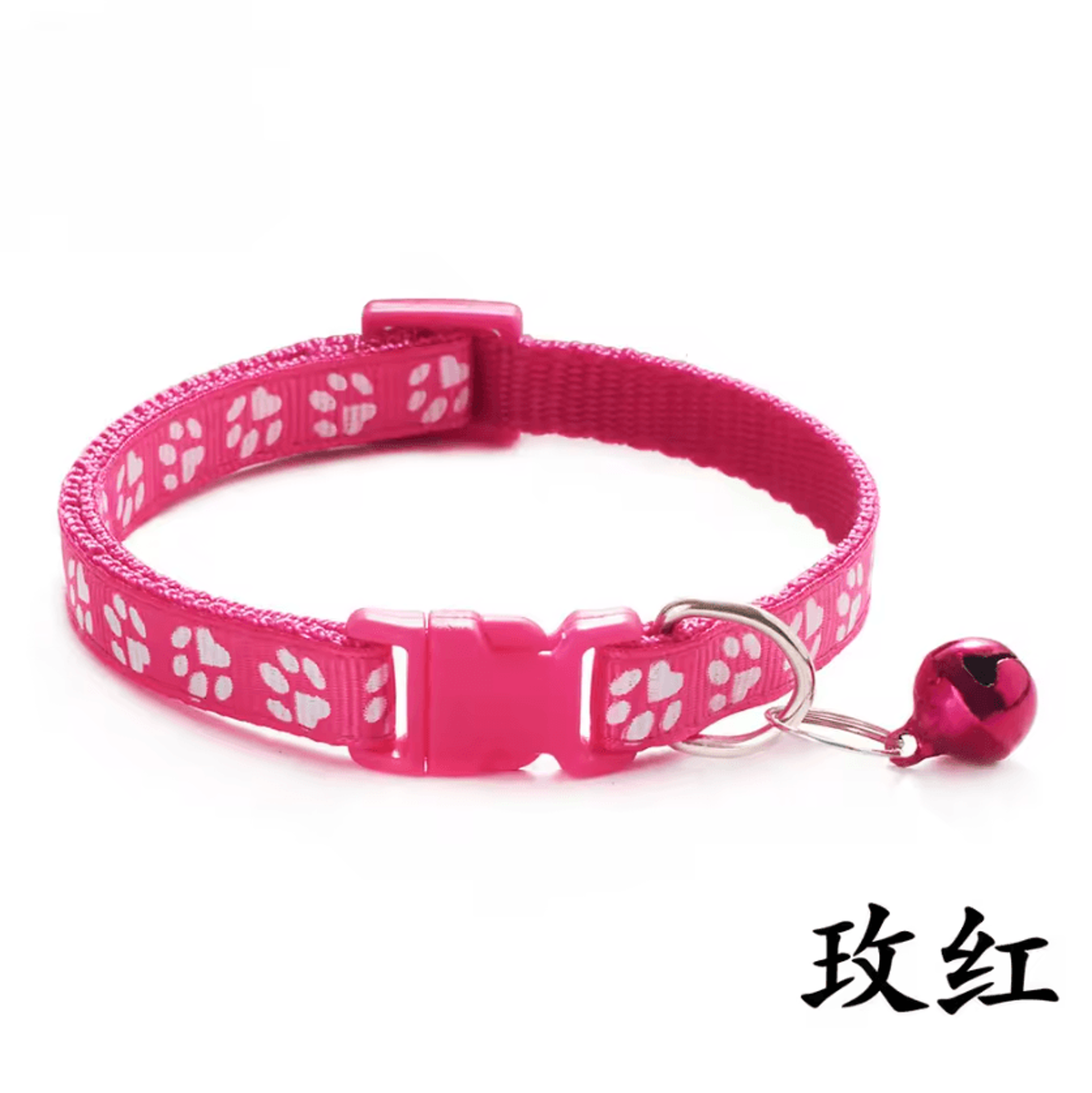PawPrint Adjustable Cat Collar With Bell 3