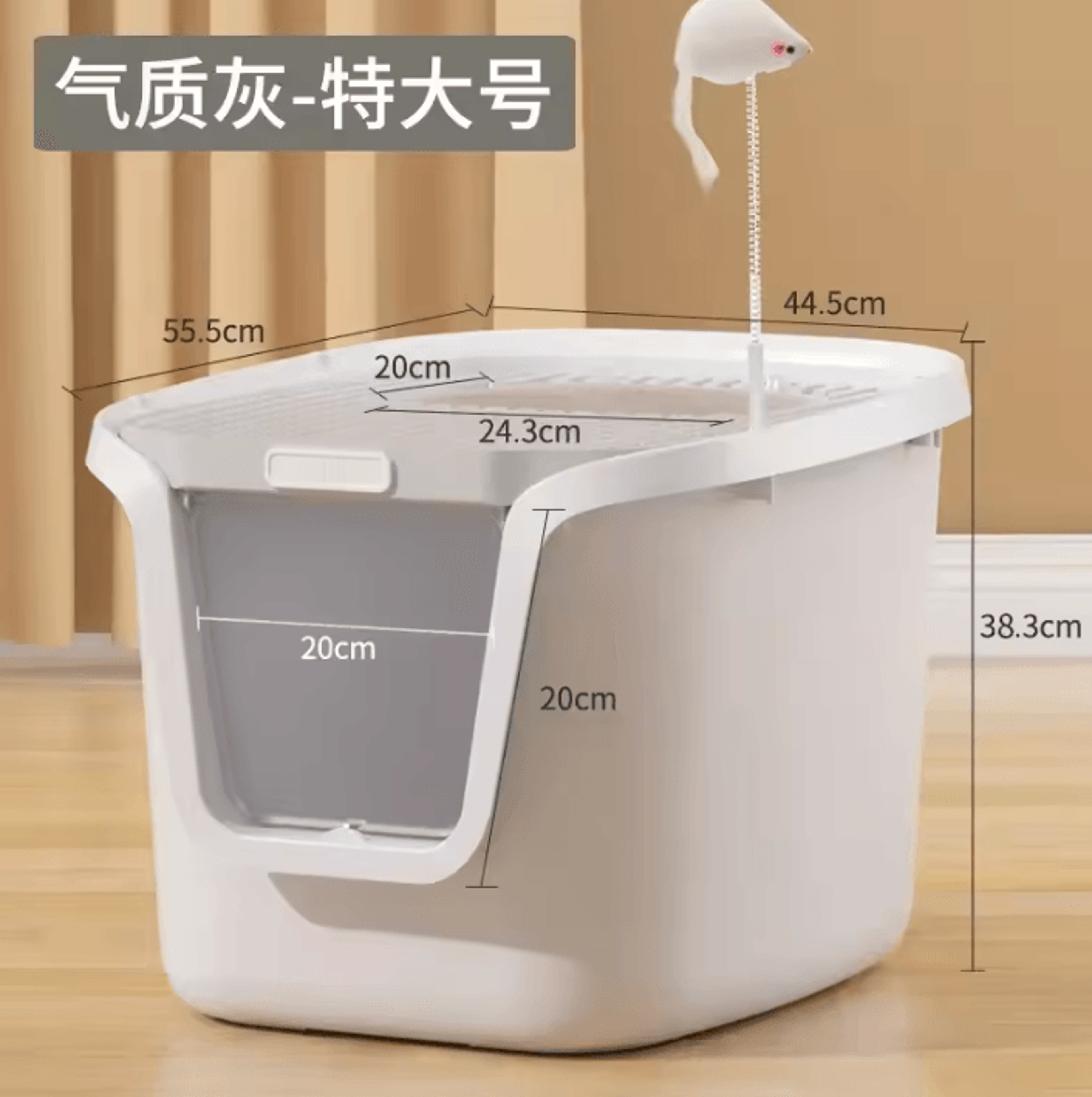 GrandSpace MultiAccess Covered Cat Litter Box 5