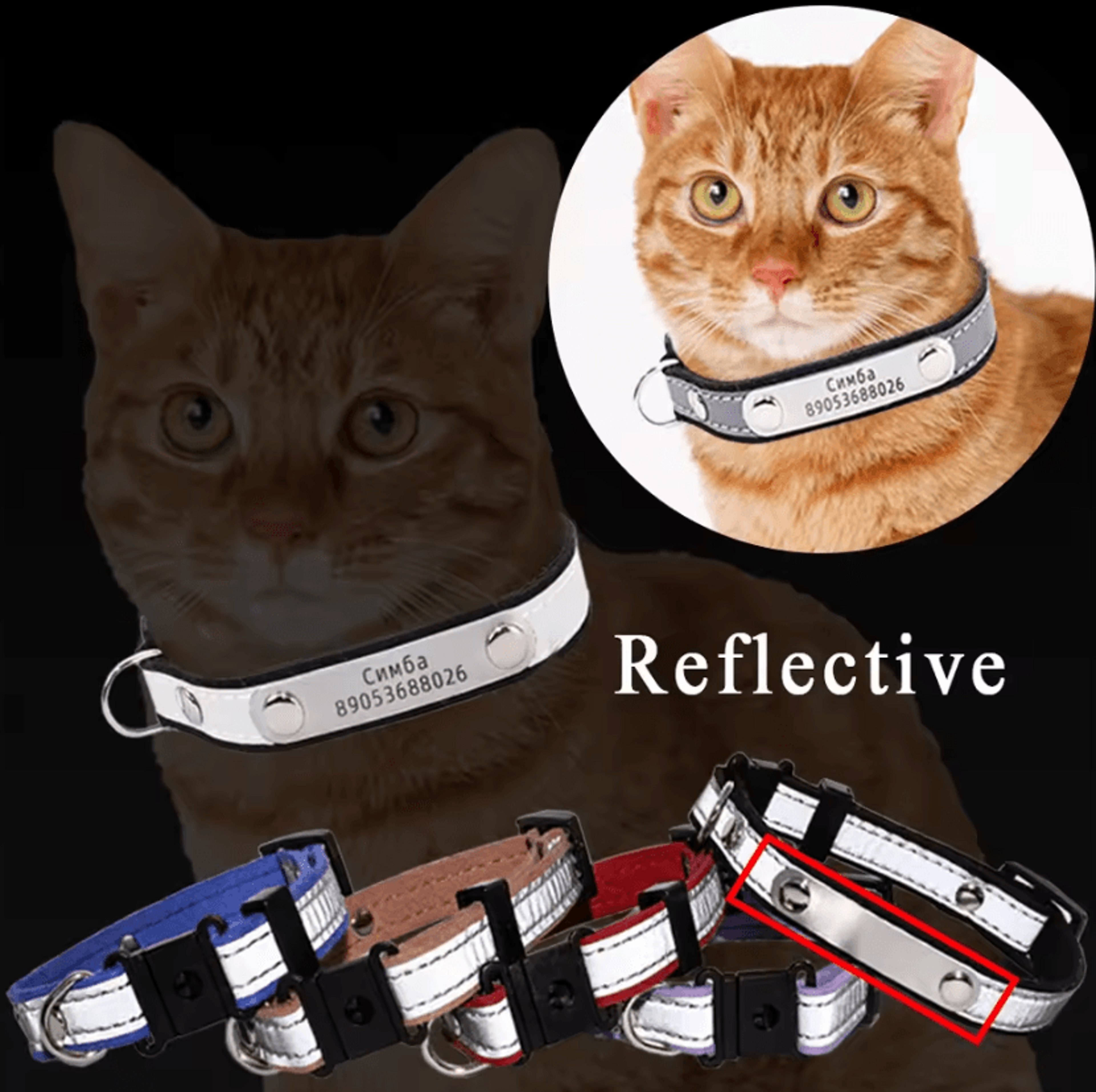 SafeGlow Personalized Reflective Pet ID Collar 0