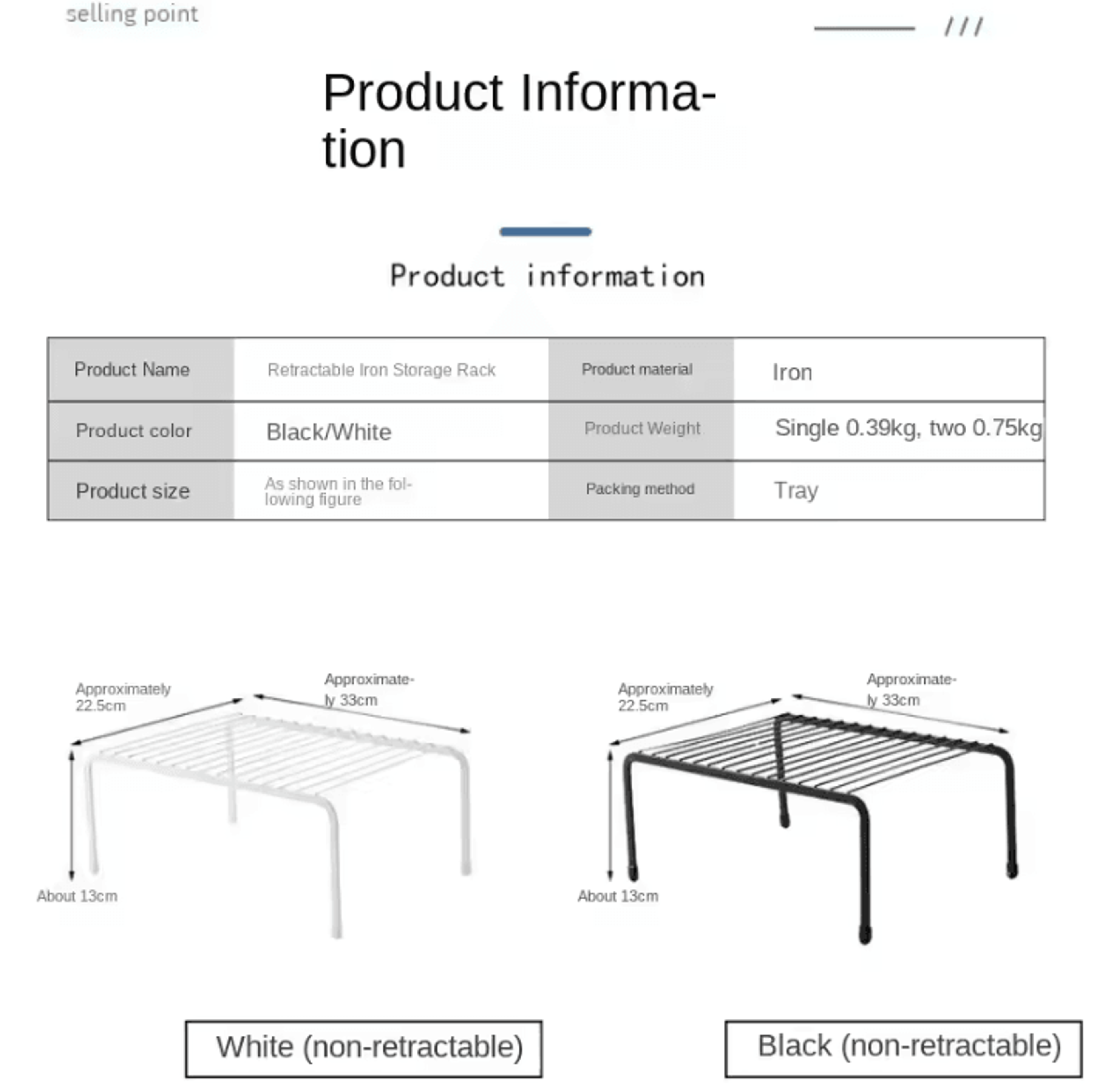 Adjustable Iron Spice Organizer  MultiPurpose Storage Shelf 3