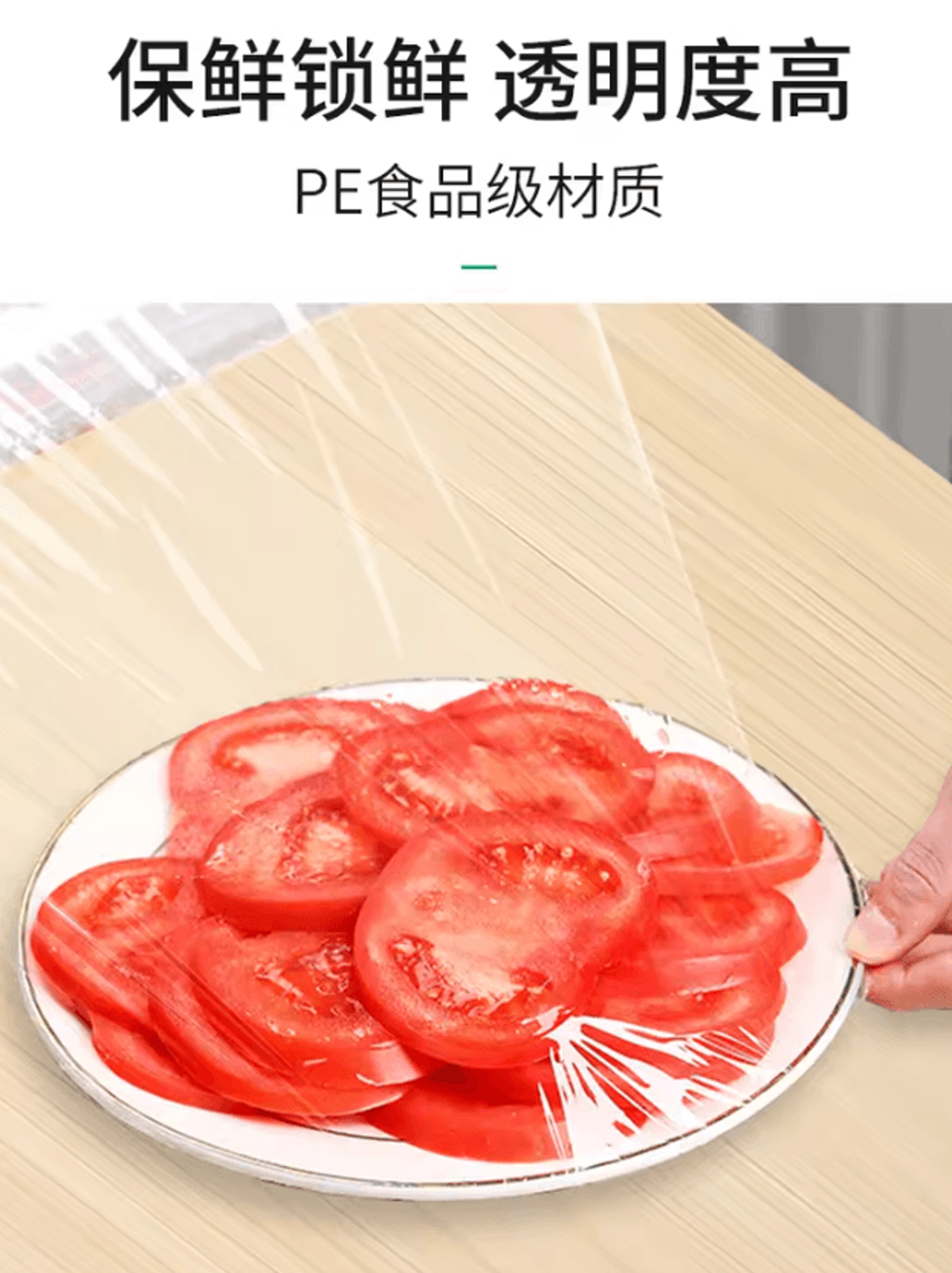 Large Roll FreshKeeping Food Wrap 2