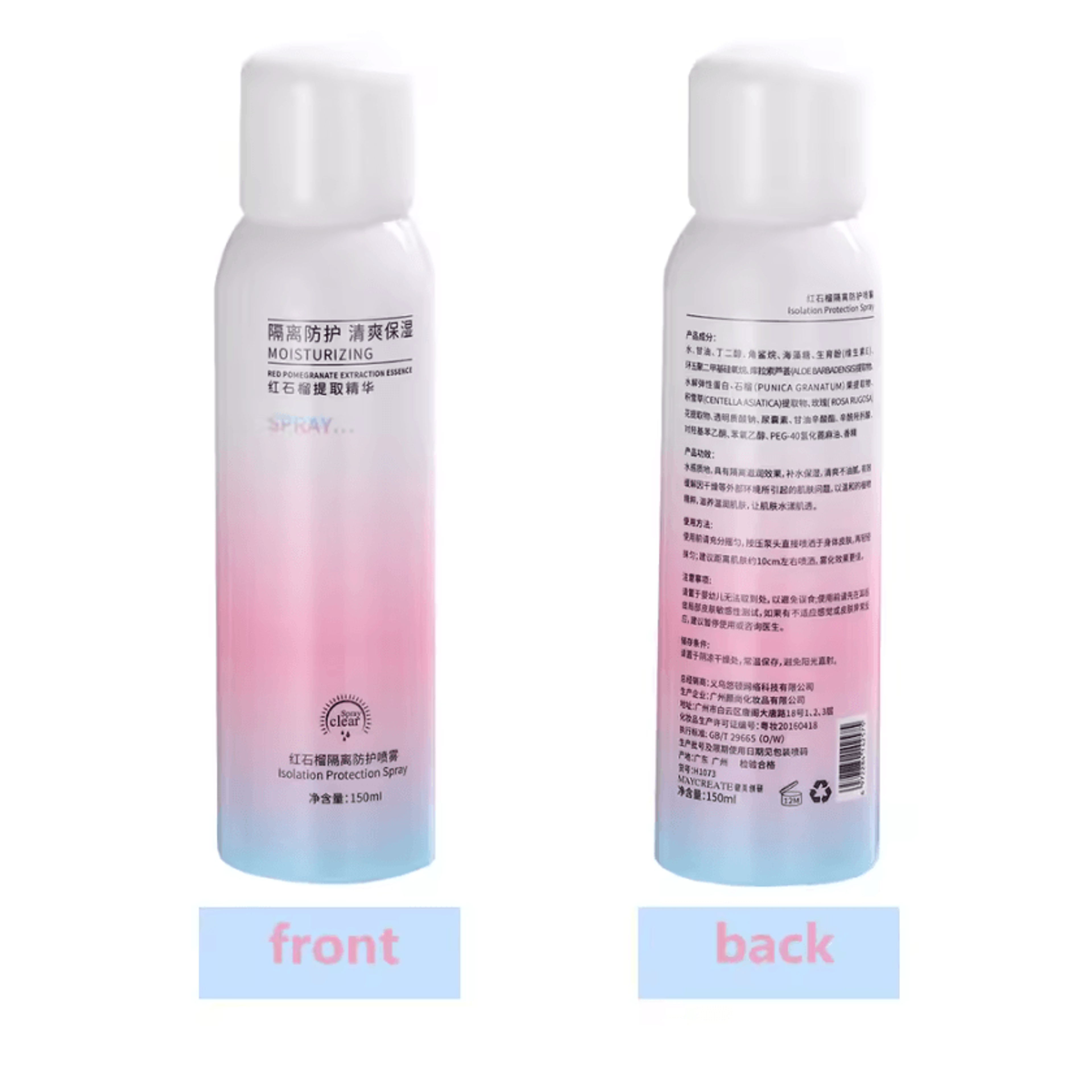 150ml Hydrating Face Mist Spray Portable Moisturizing Facial Mist Bottle For Makeup And Skincare 2