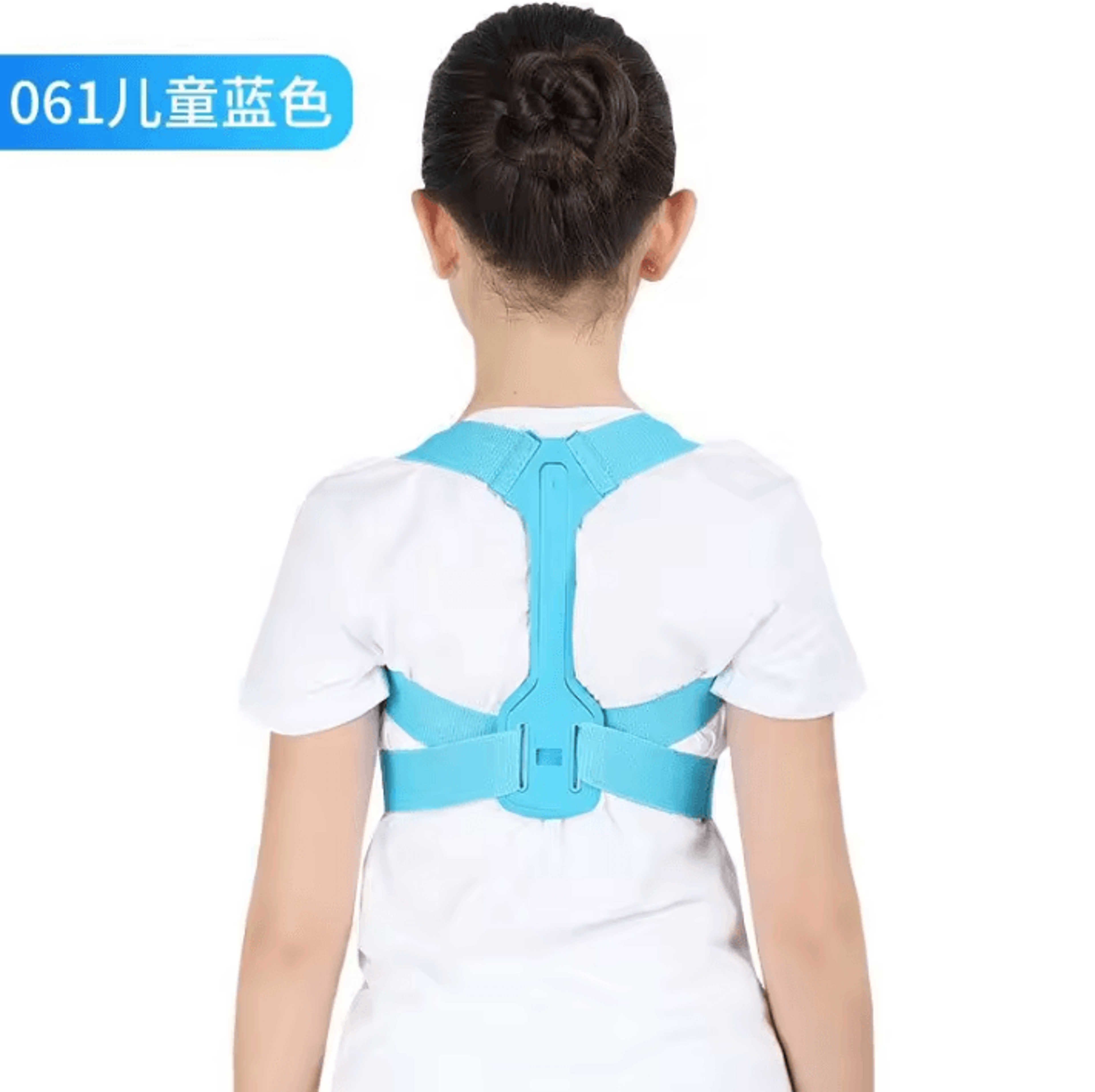 Adjustable Kids Posture Corrector Back Support Brace For Boys And Girls 6