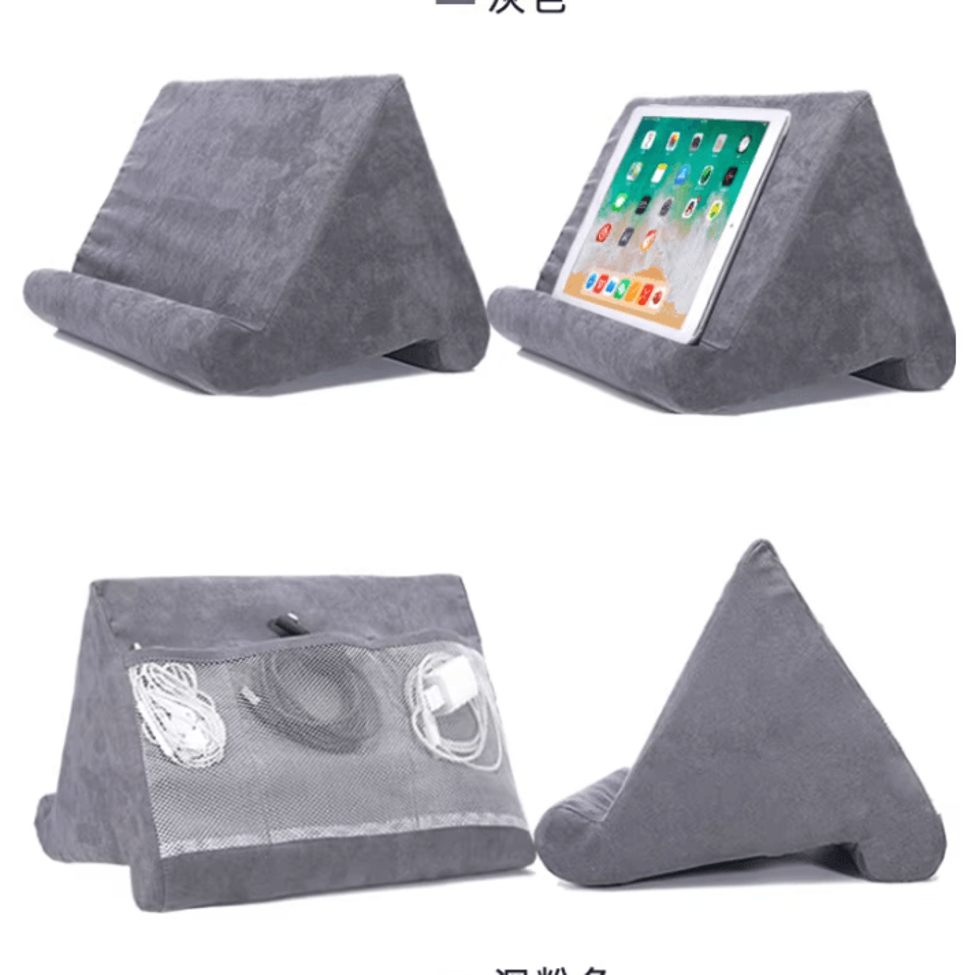 Tablet Pillow Stand  MultiAngle Tablet Holder Cushion For IPad Samsung Huawei Xiaomi  Phones 4