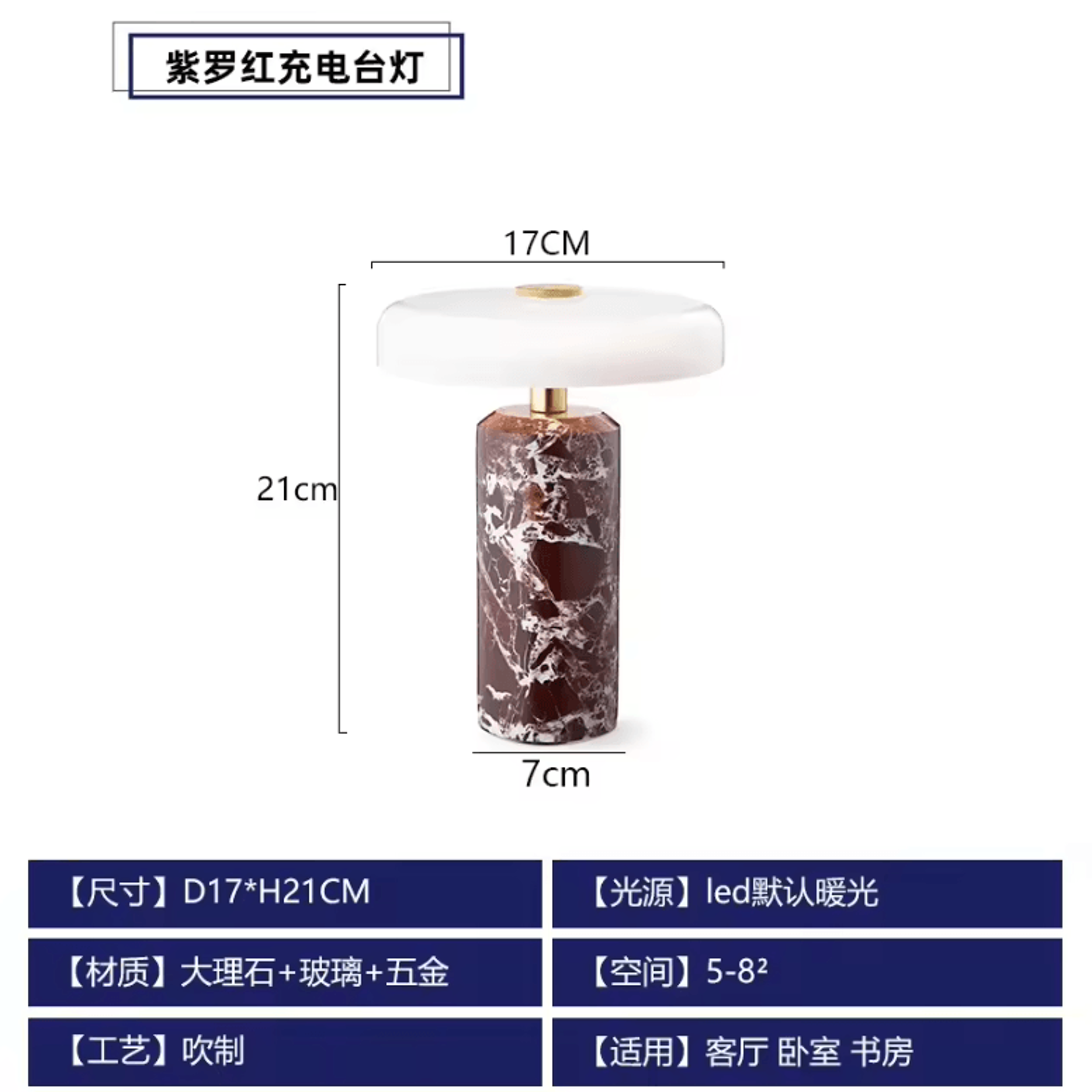 Danish Portable Rechargeable LED Table Lamp Touch Marble Bedside Light 4