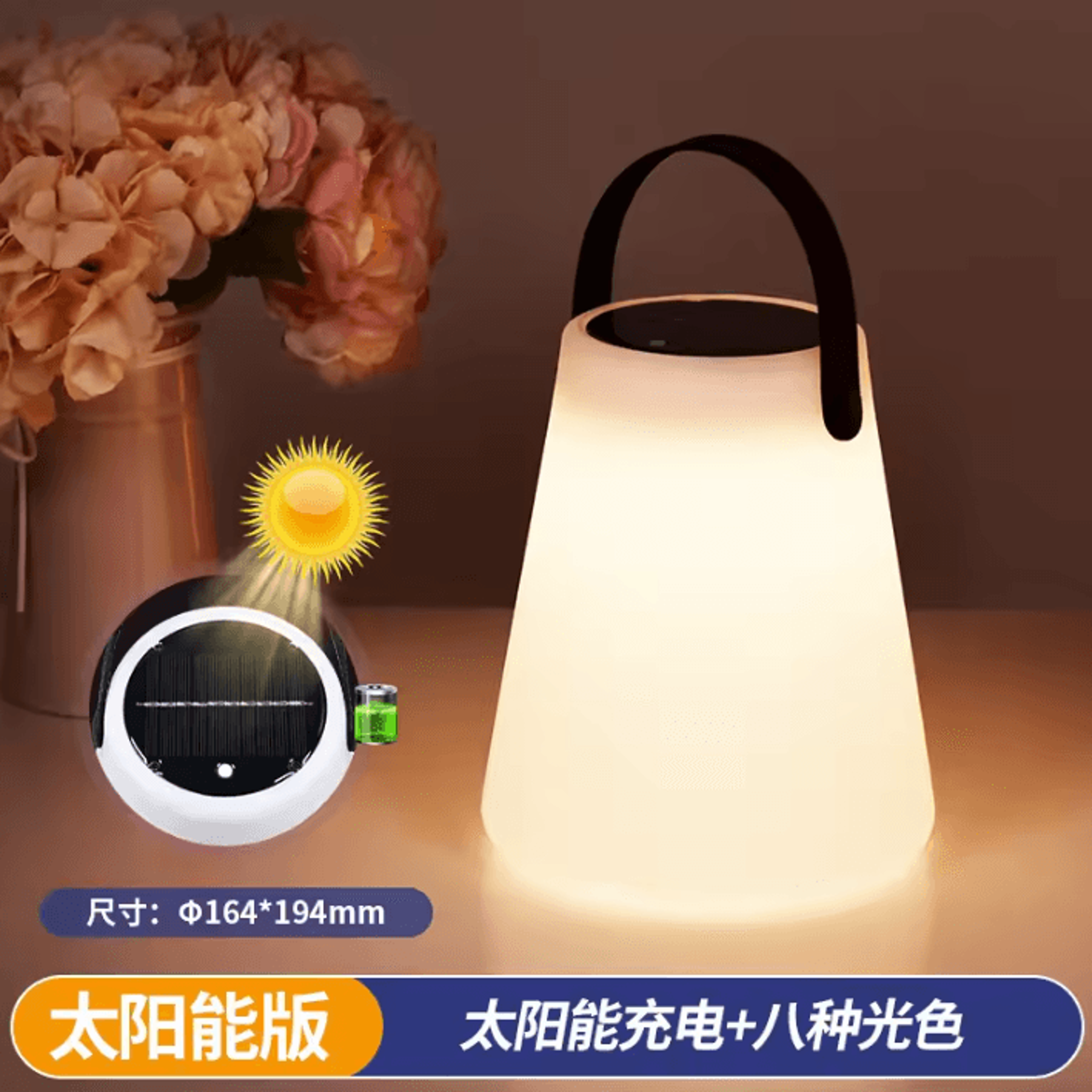 Solar Rechargeable LED Camping Lantern With Silicone Handle 5