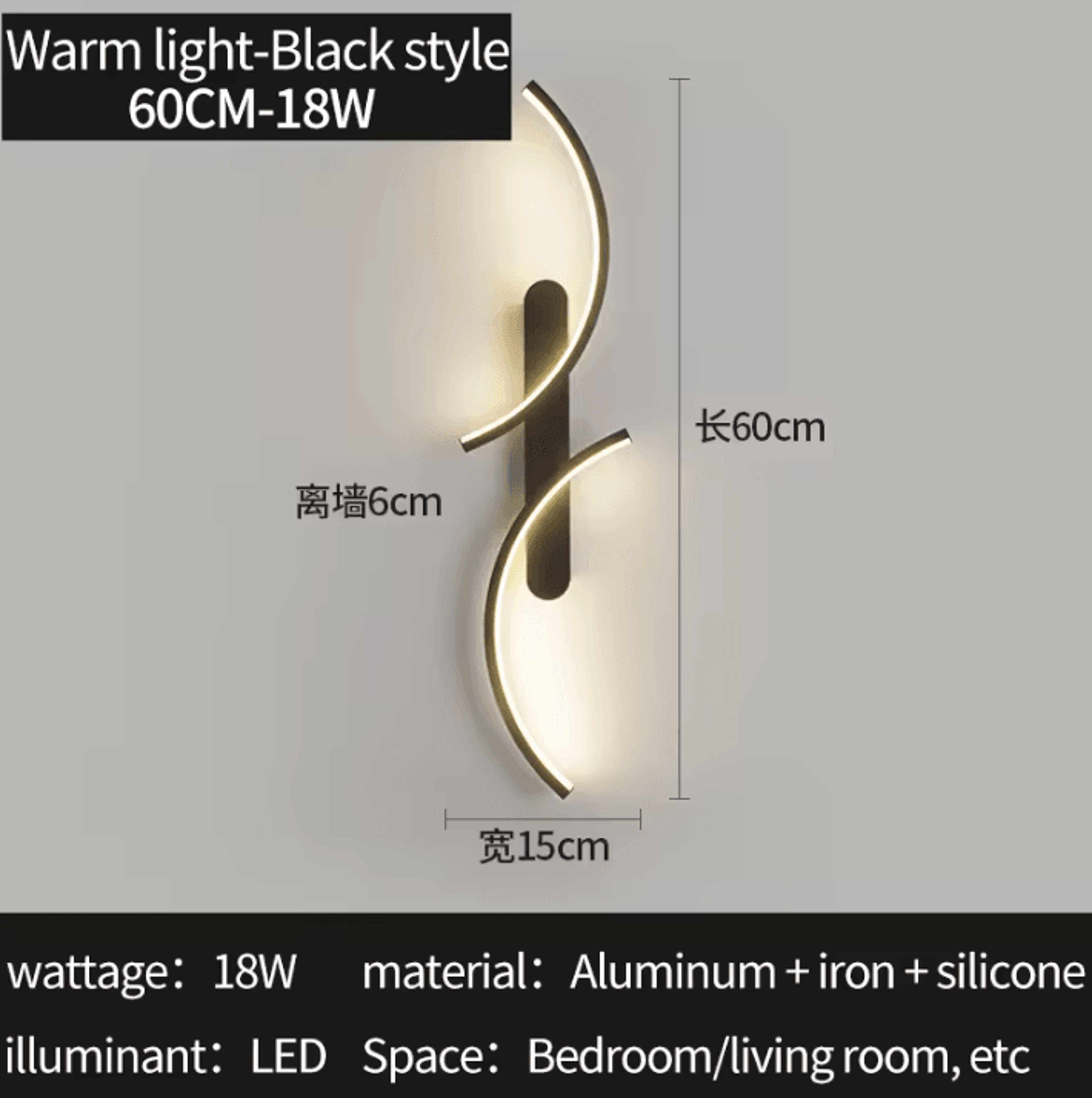 Modern C Shape LED Wall Sconce 5