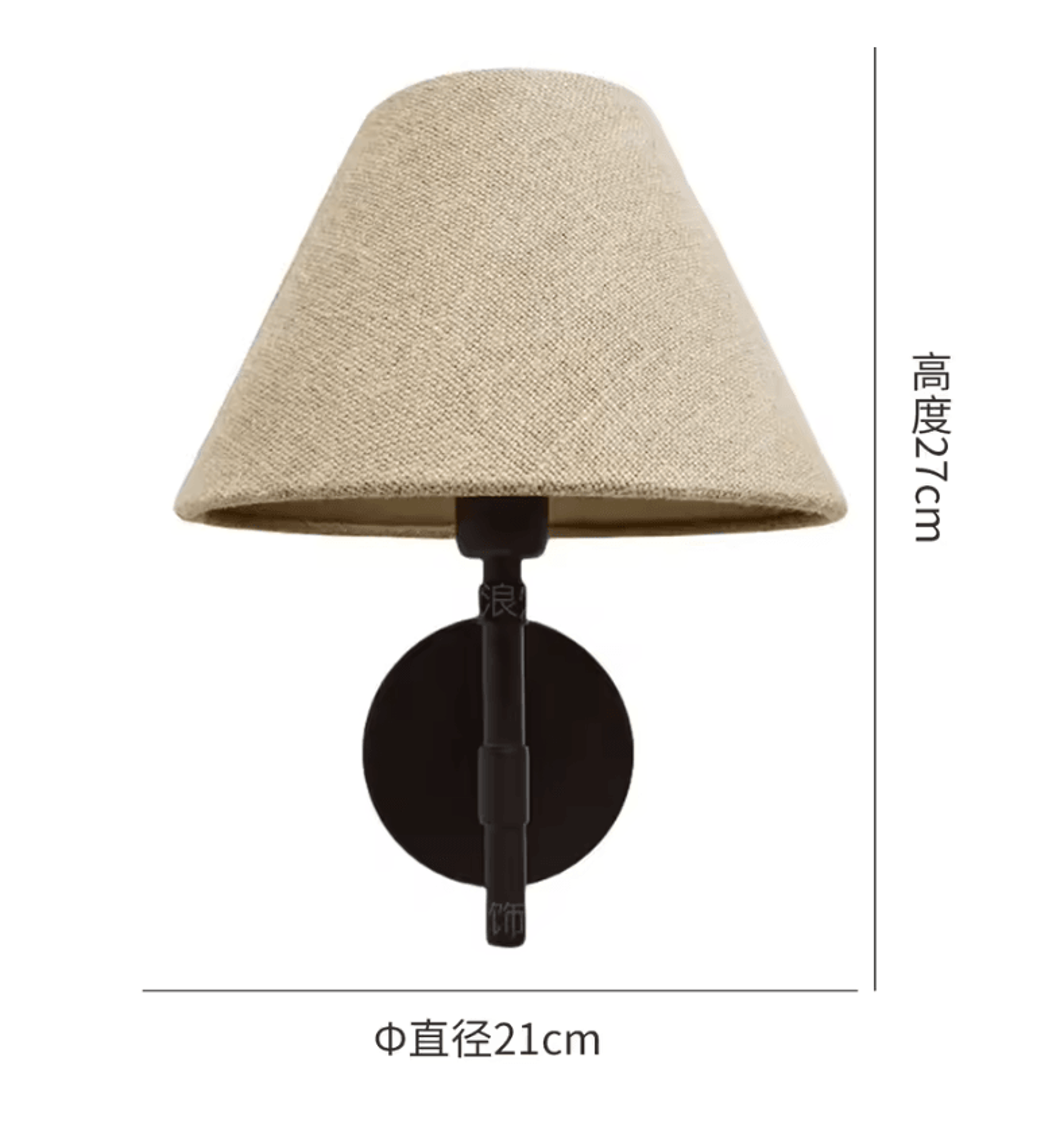 Retro Wabi Sabi Wall Lamp E27 Minimalist Bedside Sconce 5