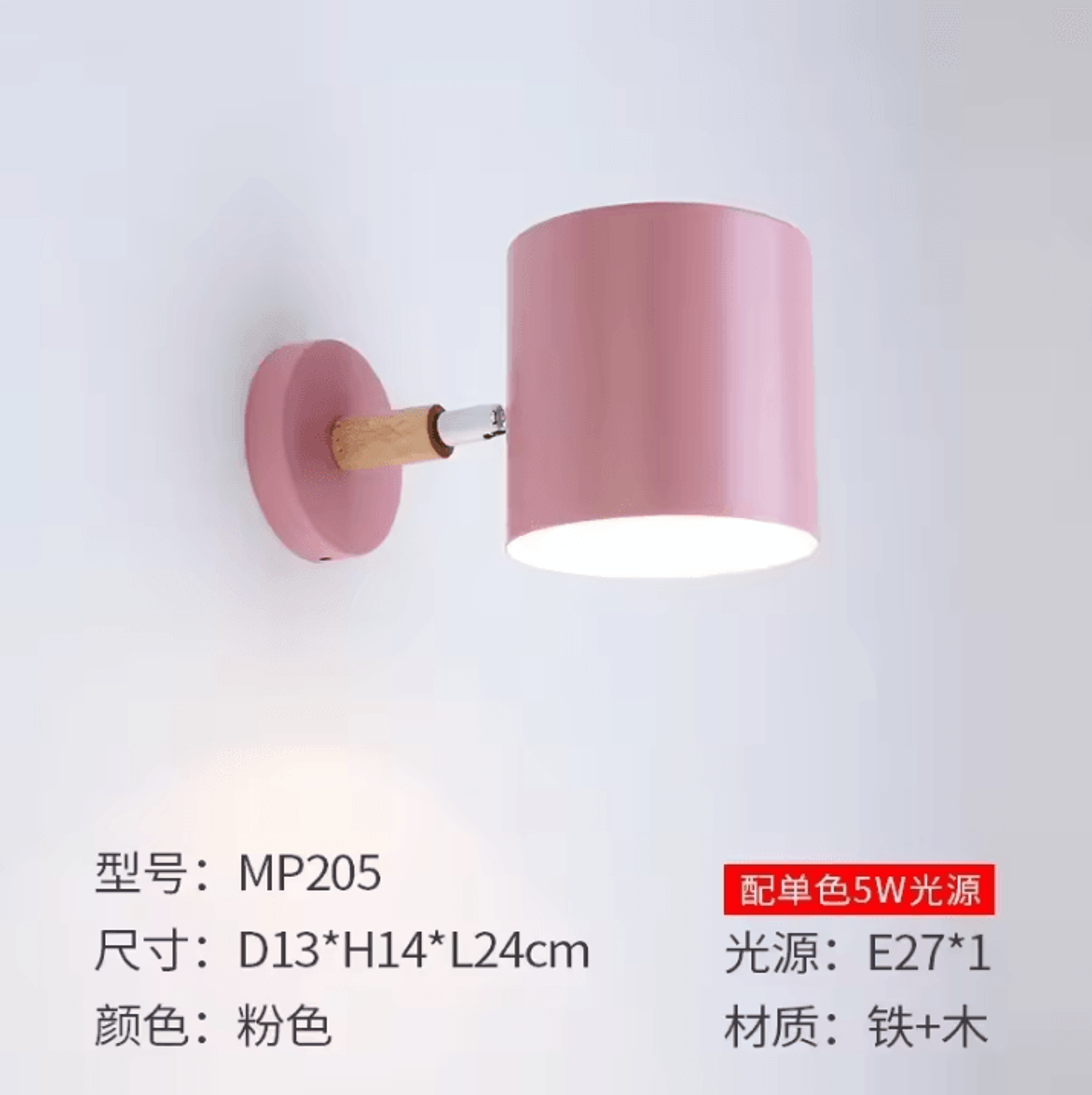 Macaron Nordic Wall Lamp Modern Bedside Light 14