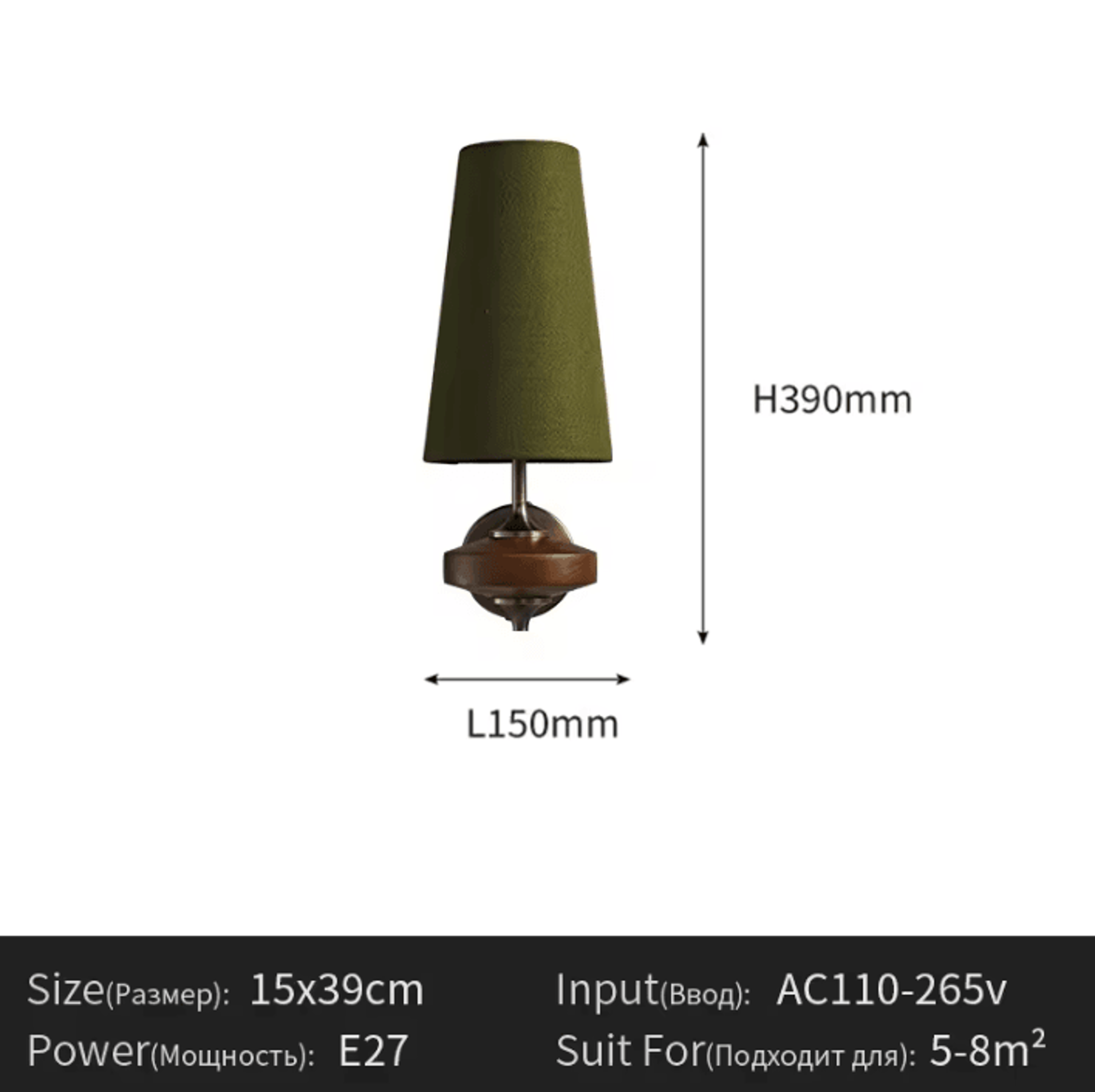 French Vintage Solid Wood Wall Sconce 6