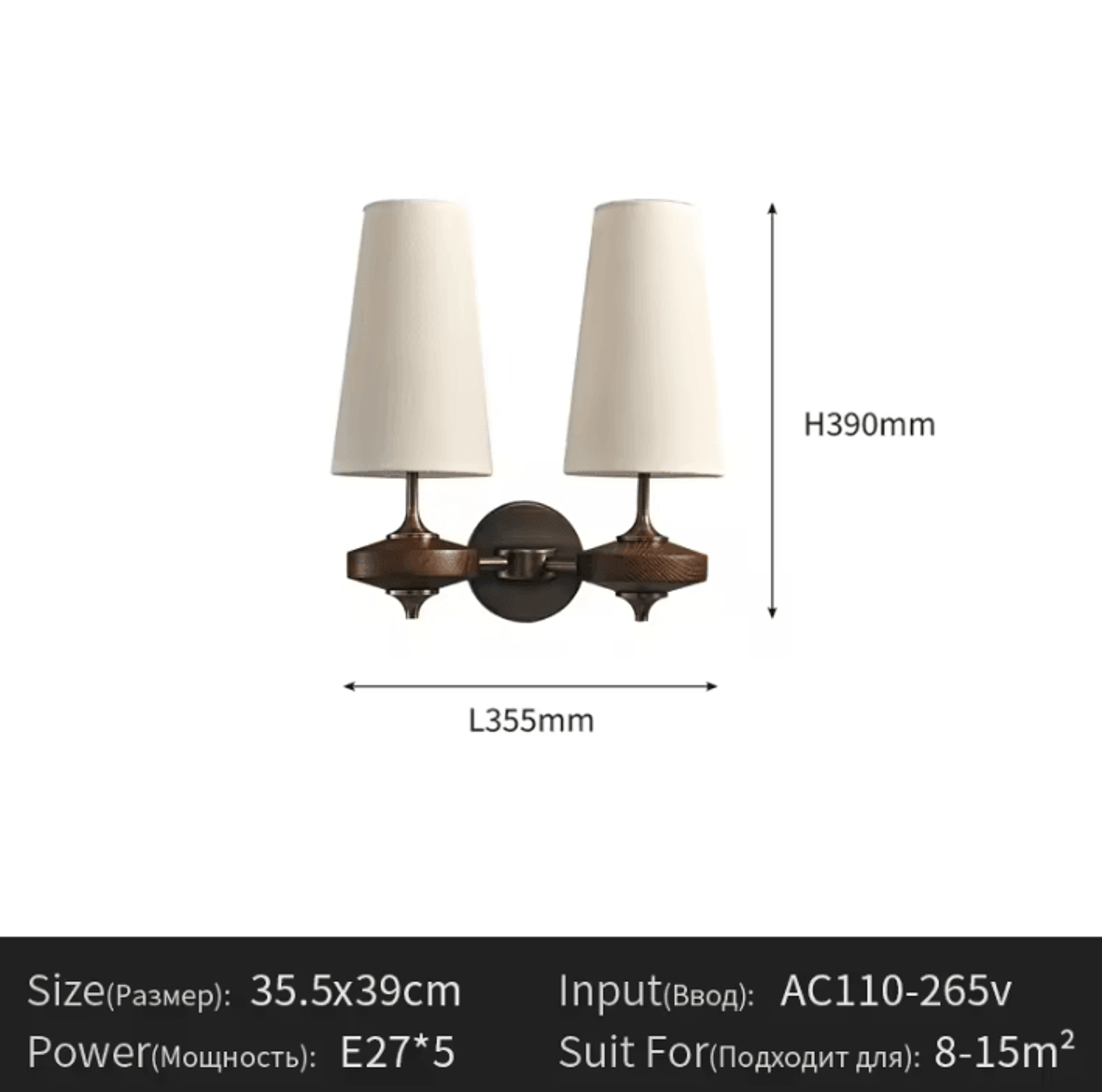 French Vintage Solid Wood Wall Sconce 7