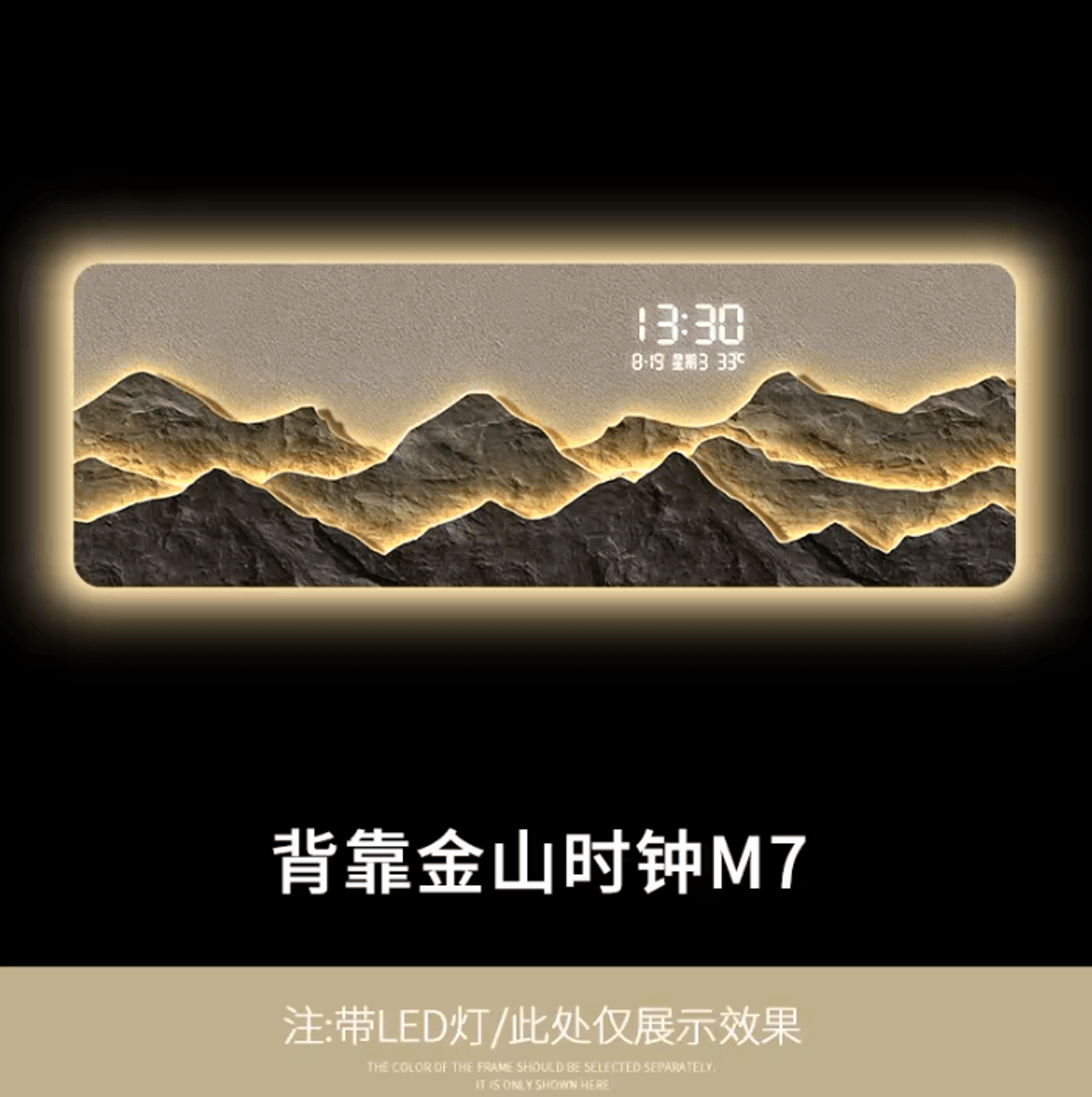 Luxury Mountain LED Wall Art With Digital Clock 10