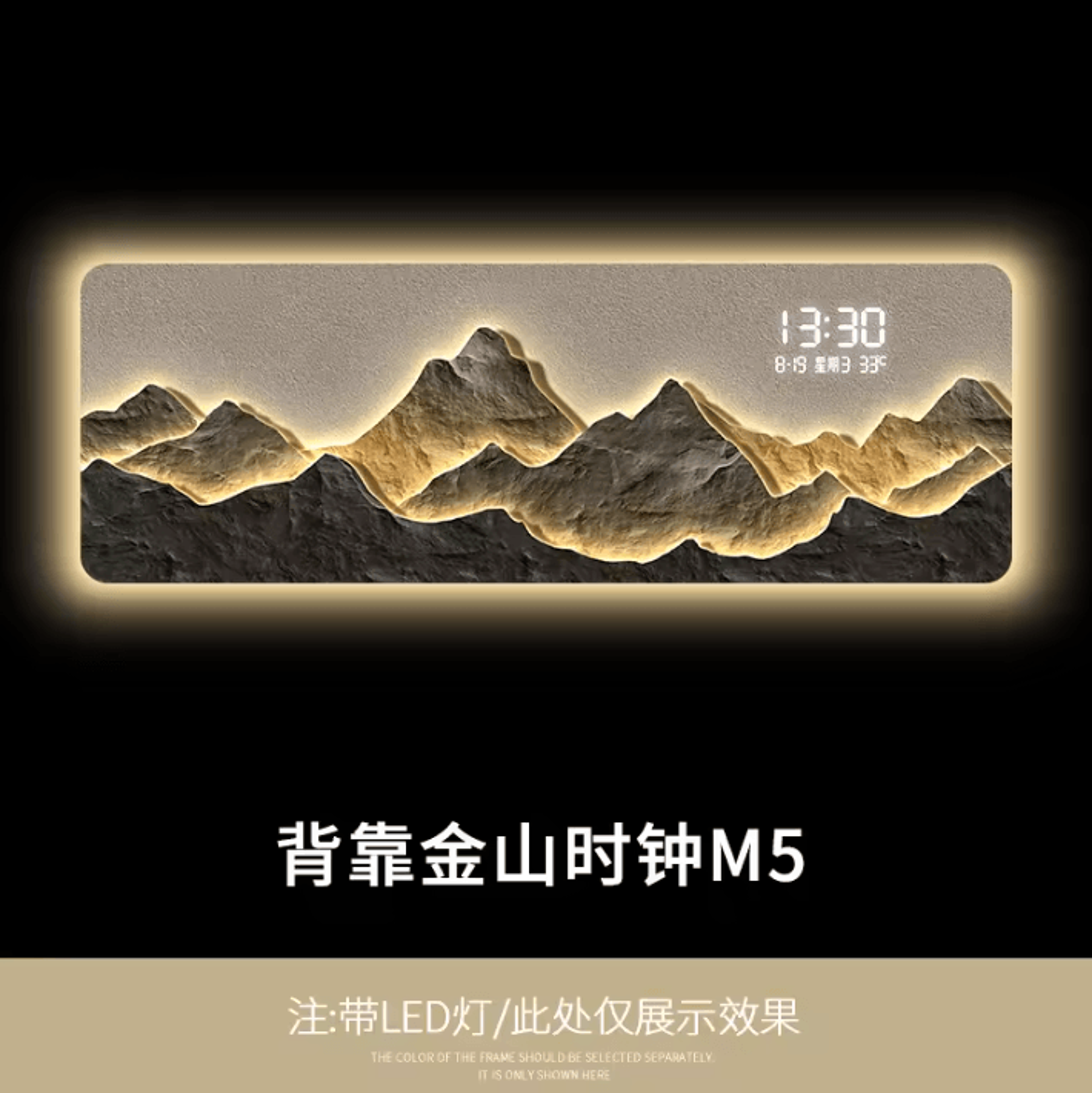 Luxury Mountain LED Wall Art With Digital Clock 7