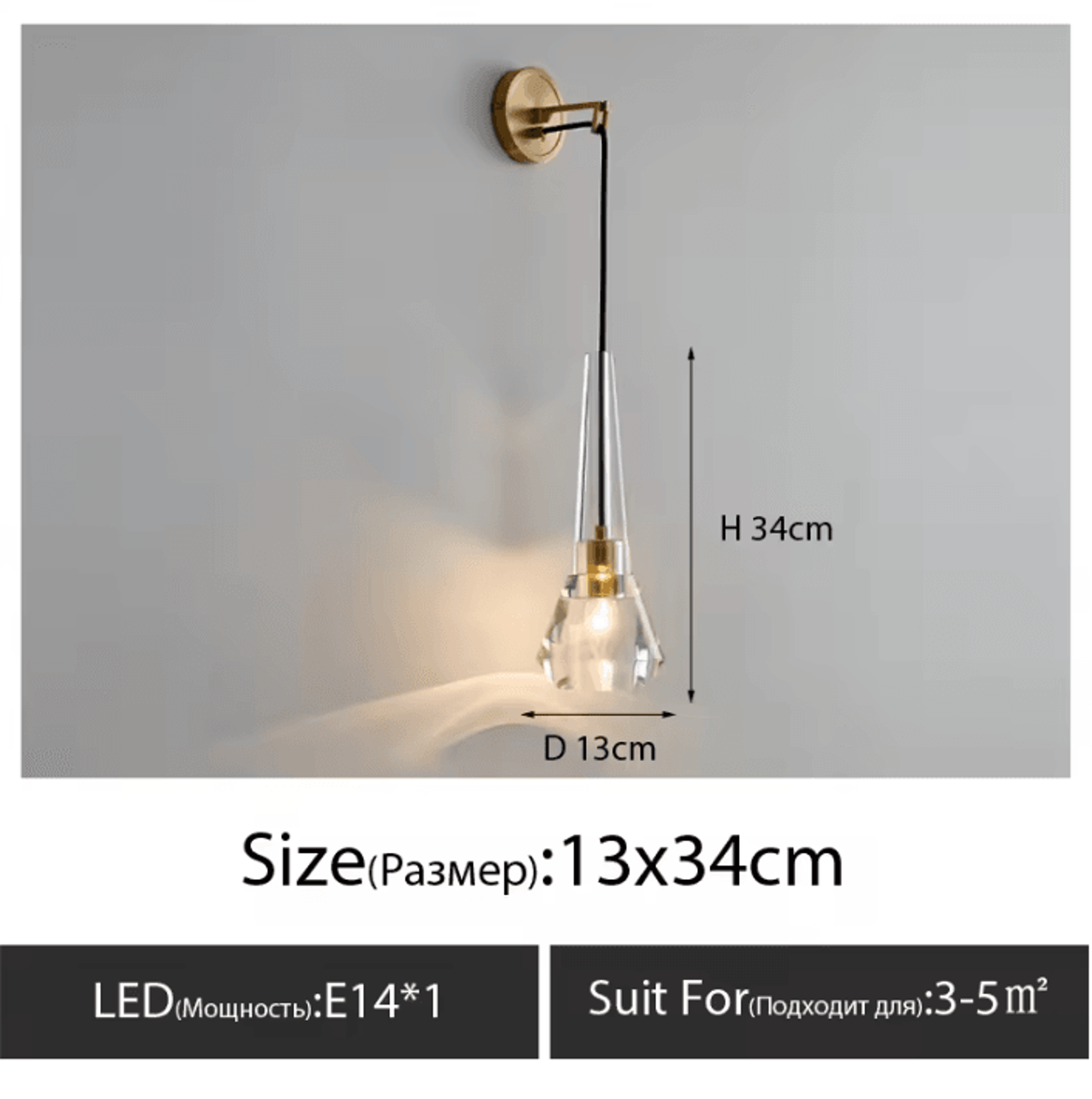 Nordic Crystal Copper Wall Sconce 5