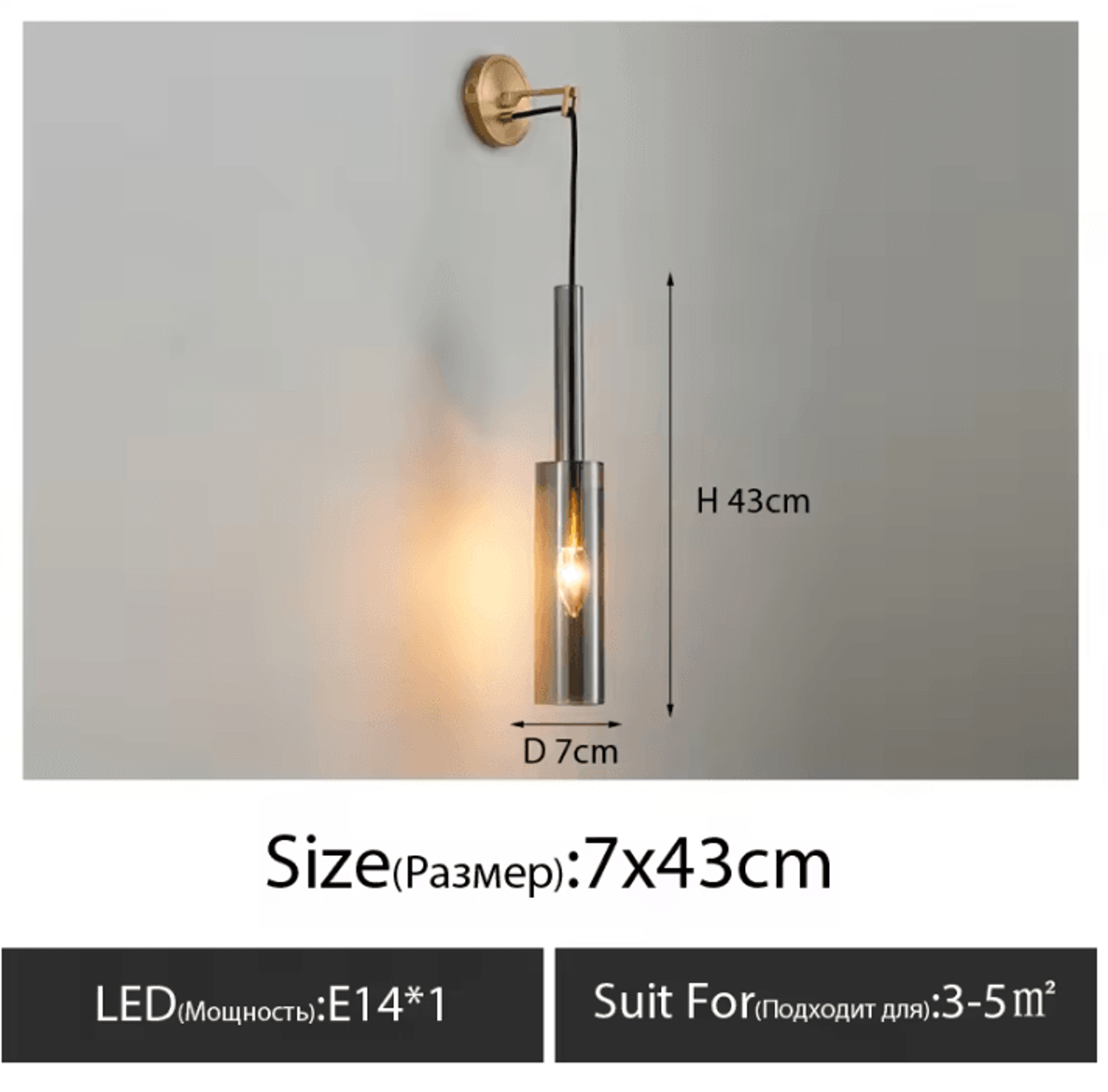 Nordic Crystal Copper Wall Sconce 8