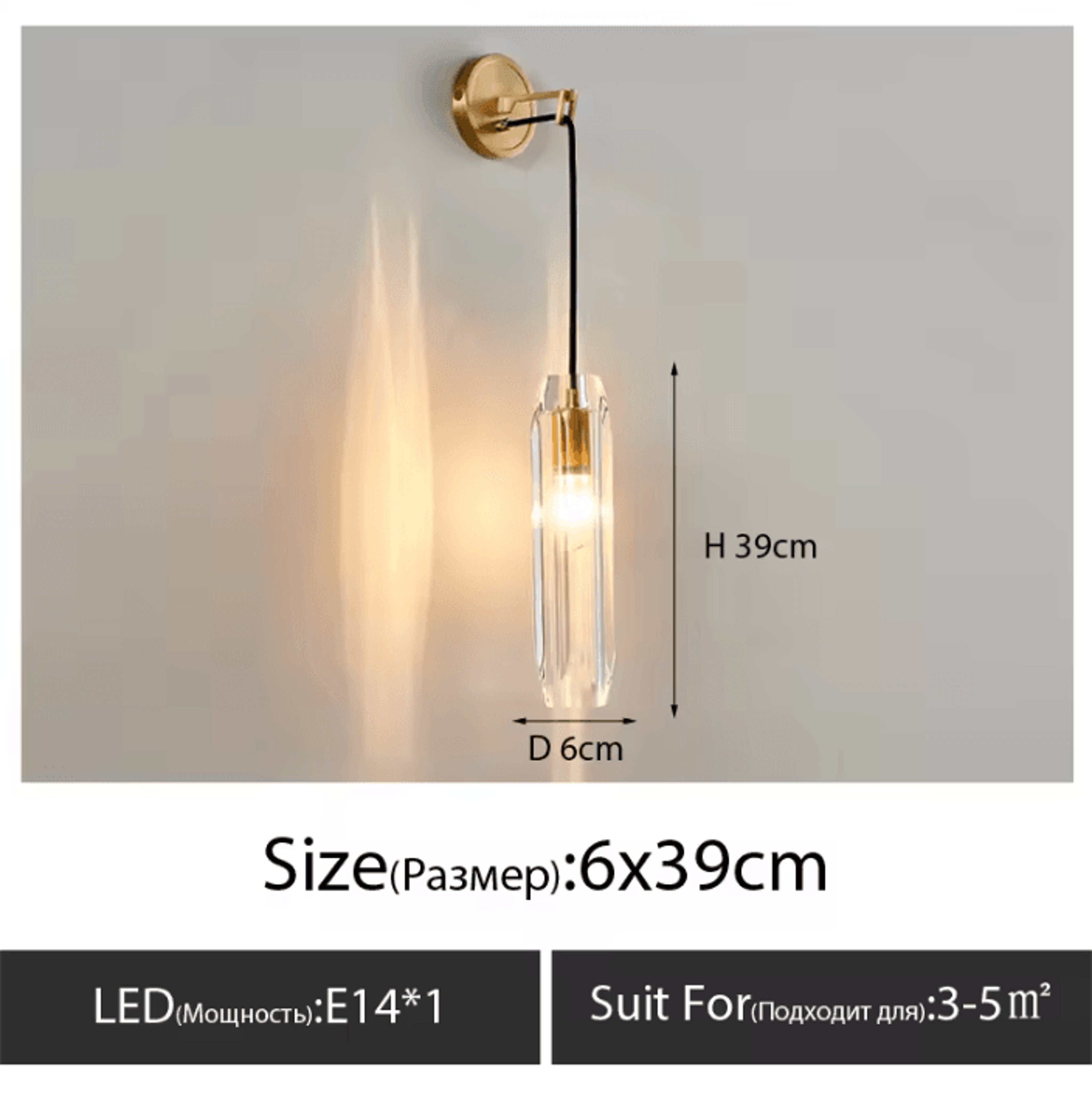Nordic Crystal Copper Wall Sconce 7